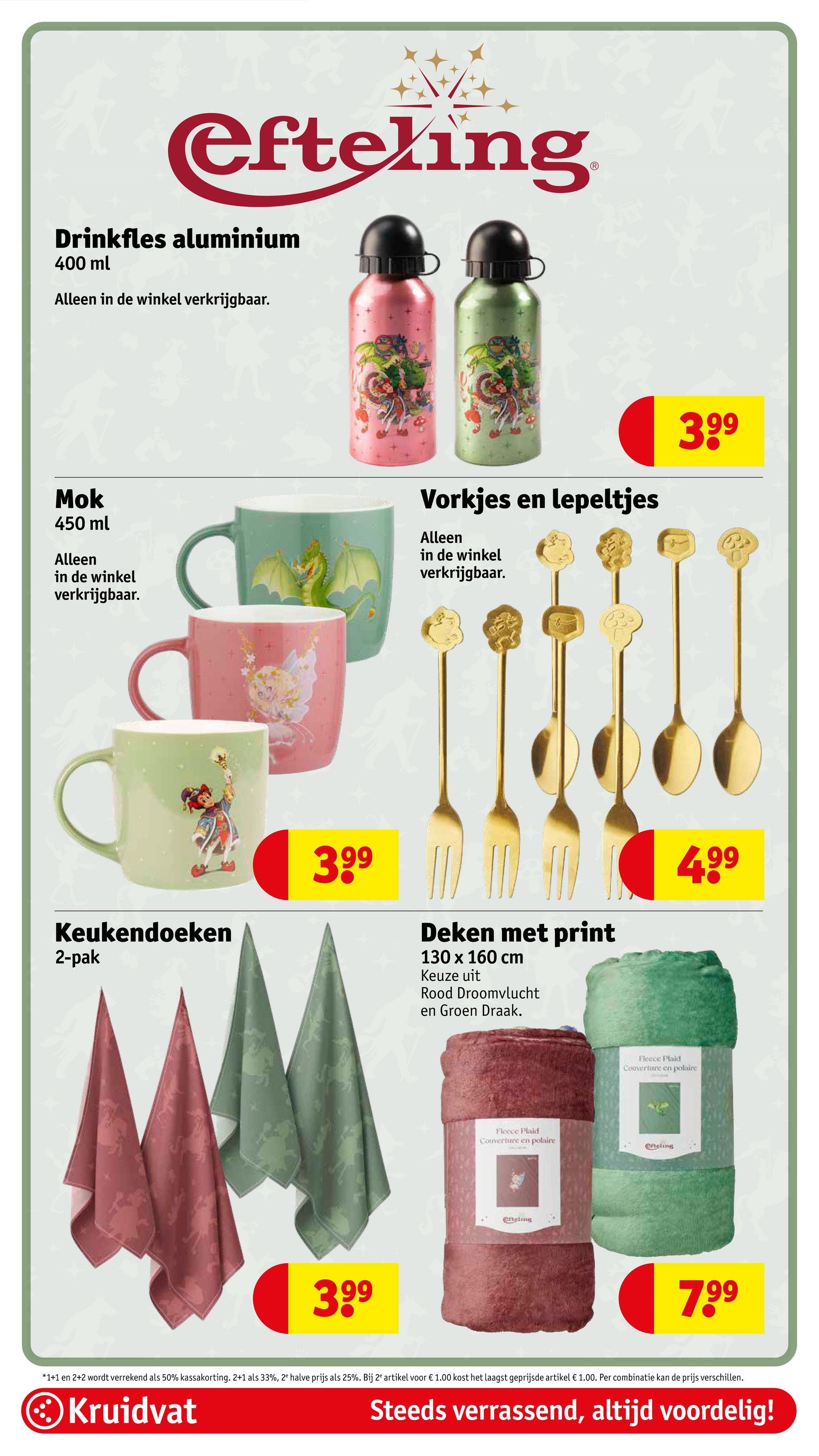 kruidvat - De Kruidvat folder geldig vanaf 11-11 t/m 23-11 - page: 98