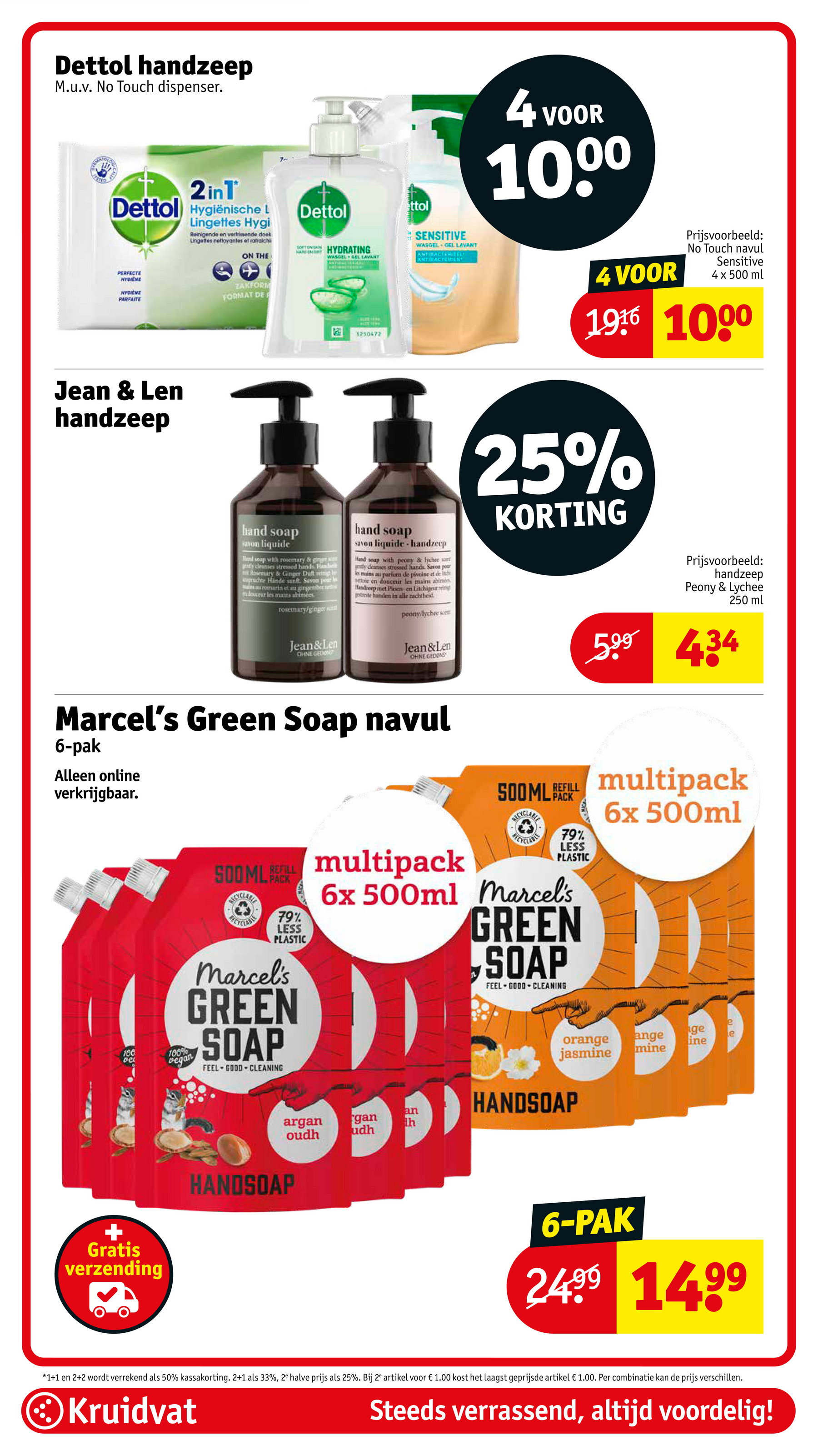 kruidvat - De Kruidvat folder geldig vanaf 18-11 t/m 23-11 - page: 47