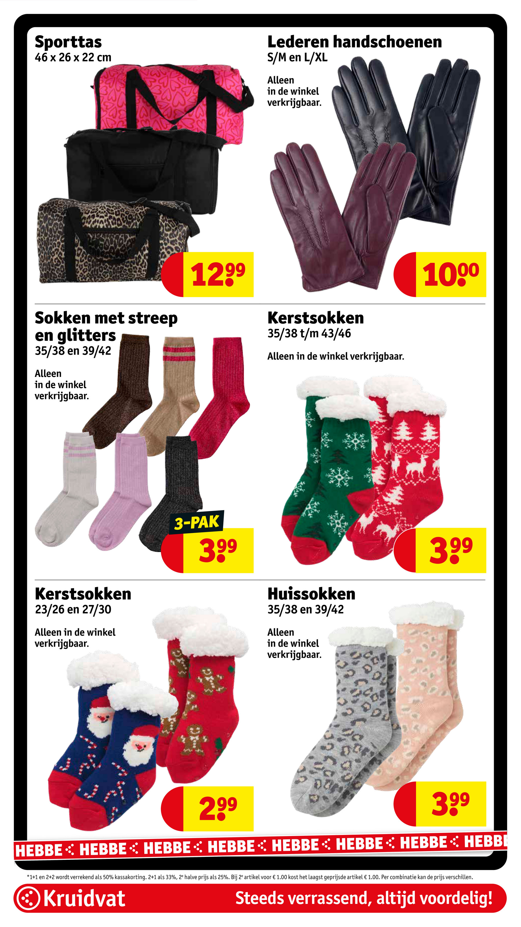 kruidvat - De Kruidvat folder geldig vanaf 25-11 t/m 30-11 - page: 86