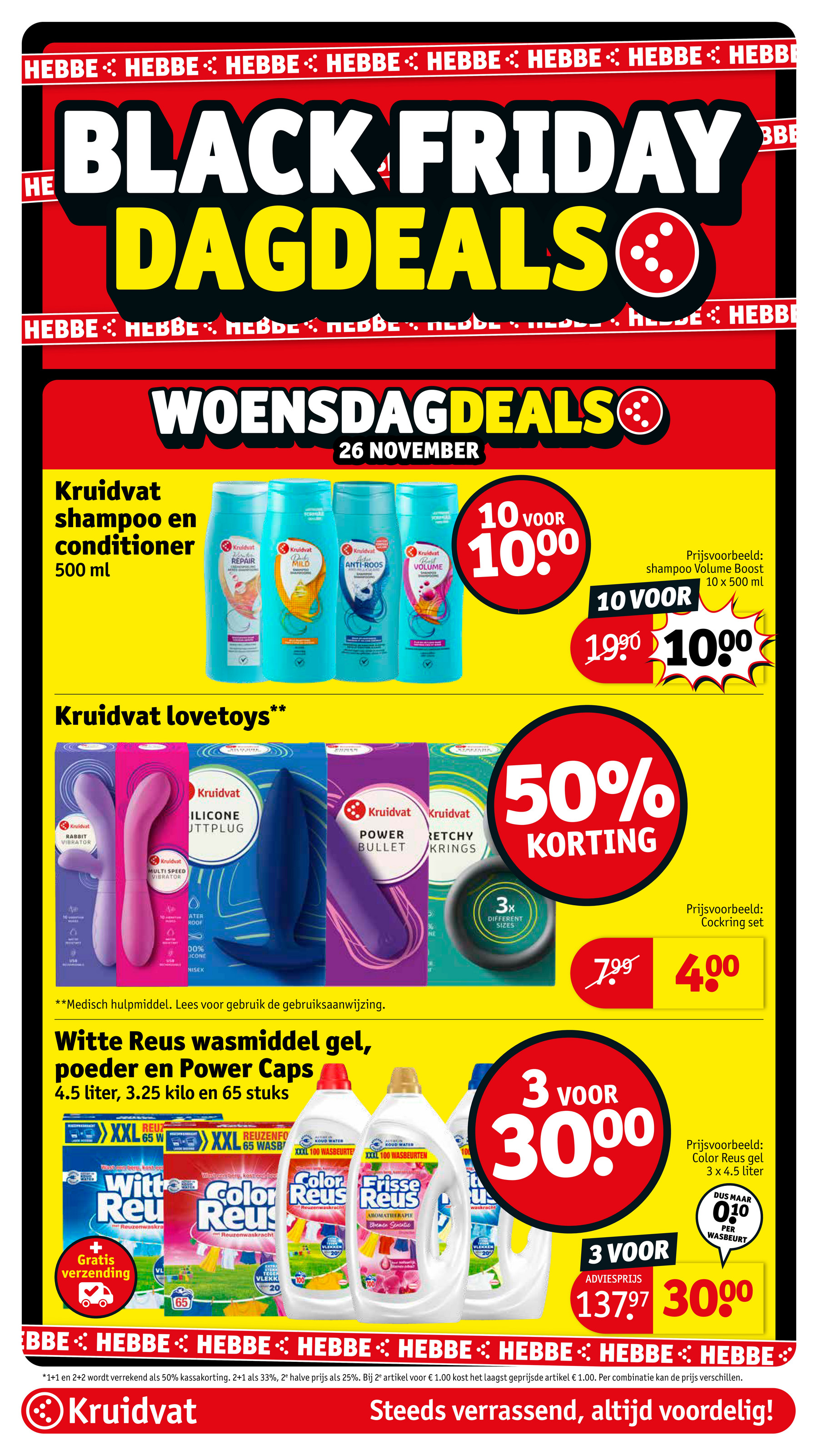 kruidvat - De Kruidvat folder geldig vanaf 25-11 t/m 30-11 - page: 3