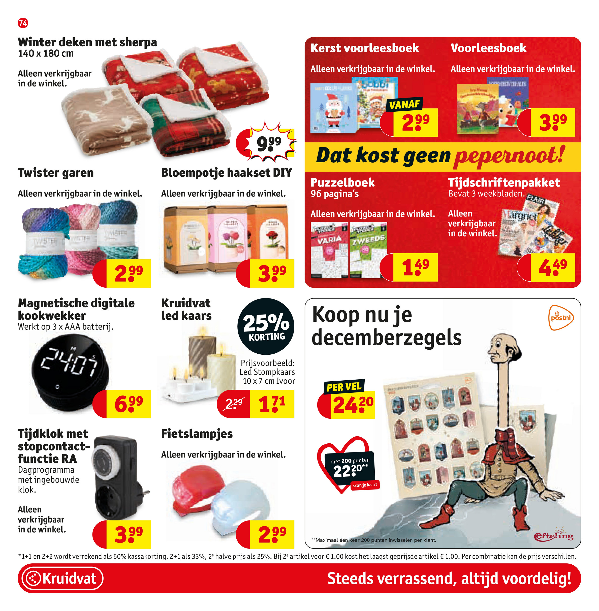 kruidvat - De Kruidvat folder geldig vanaf 02-12 t/m 14-12 - page: 84