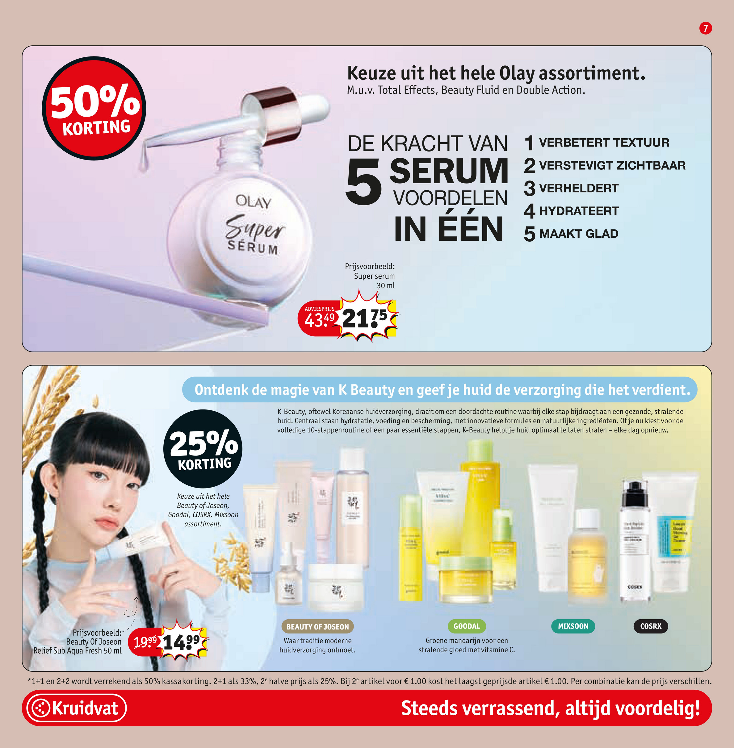 kruidvat - De Kruidvat folder geldig vanaf 02-12 t/m 14-12 - page: 7
