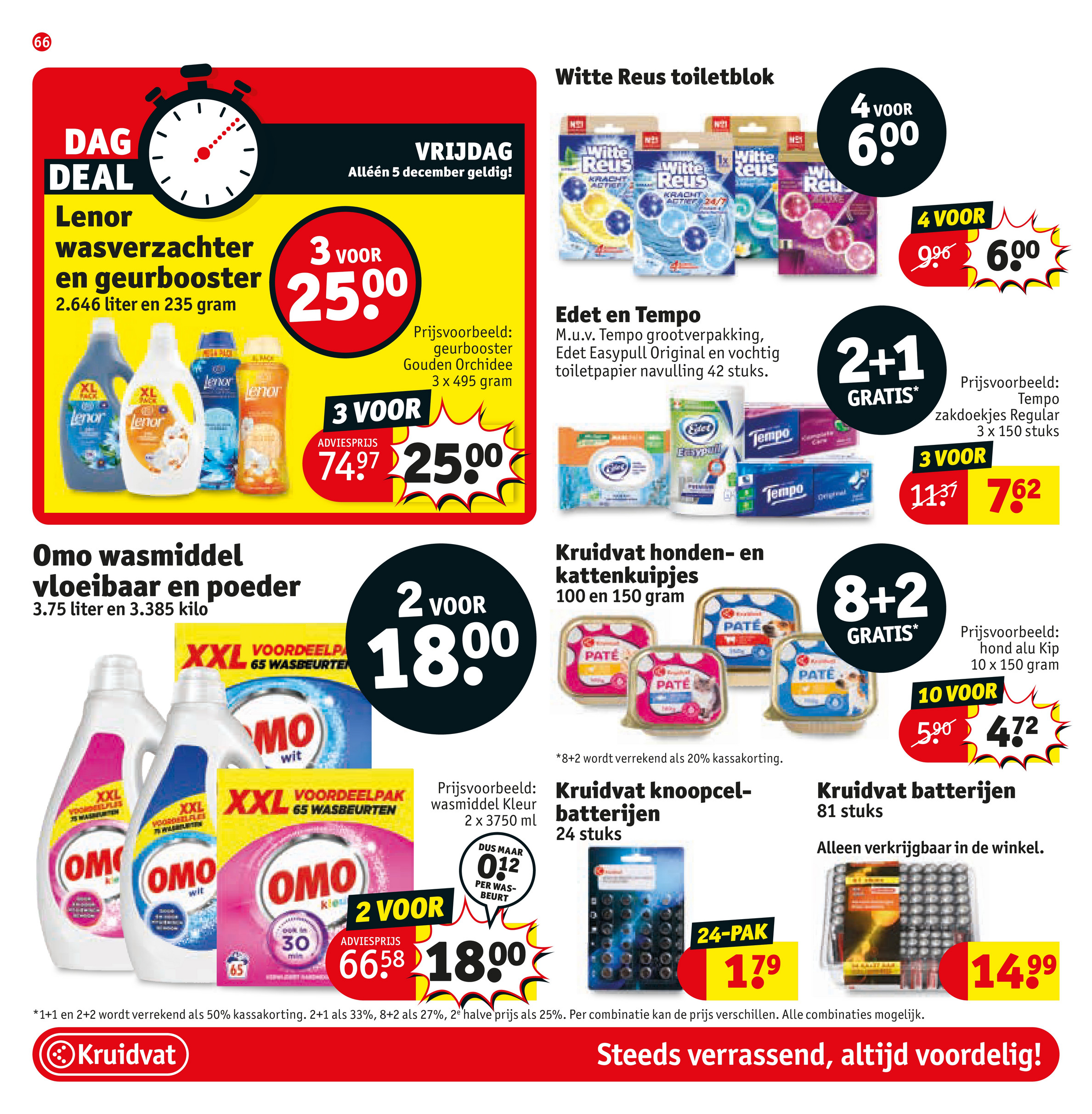 kruidvat - De Kruidvat folder geldig vanaf 02-12 t/m 14-12 - page: 74