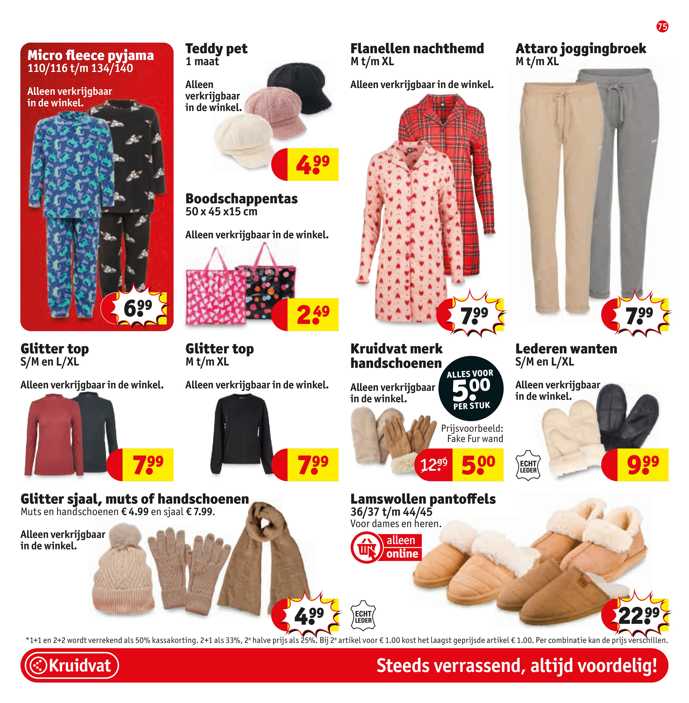 kruidvat - De Kruidvat folder geldig vanaf 02-12 t/m 14-12 - page: 85