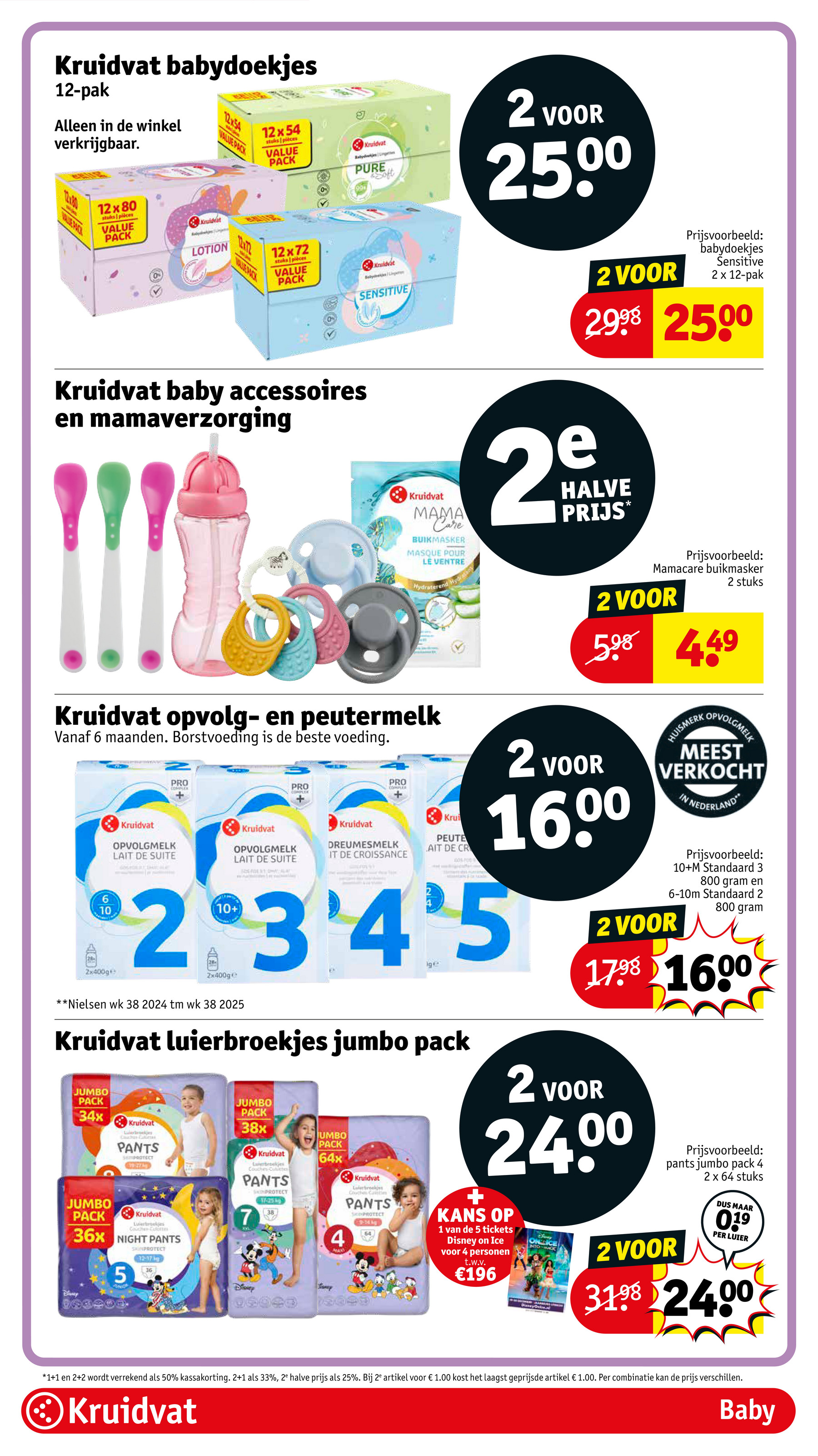 kruidvat - De Kruidvat folder geldig vanaf 09-12 t/m 14-12 - page: 48