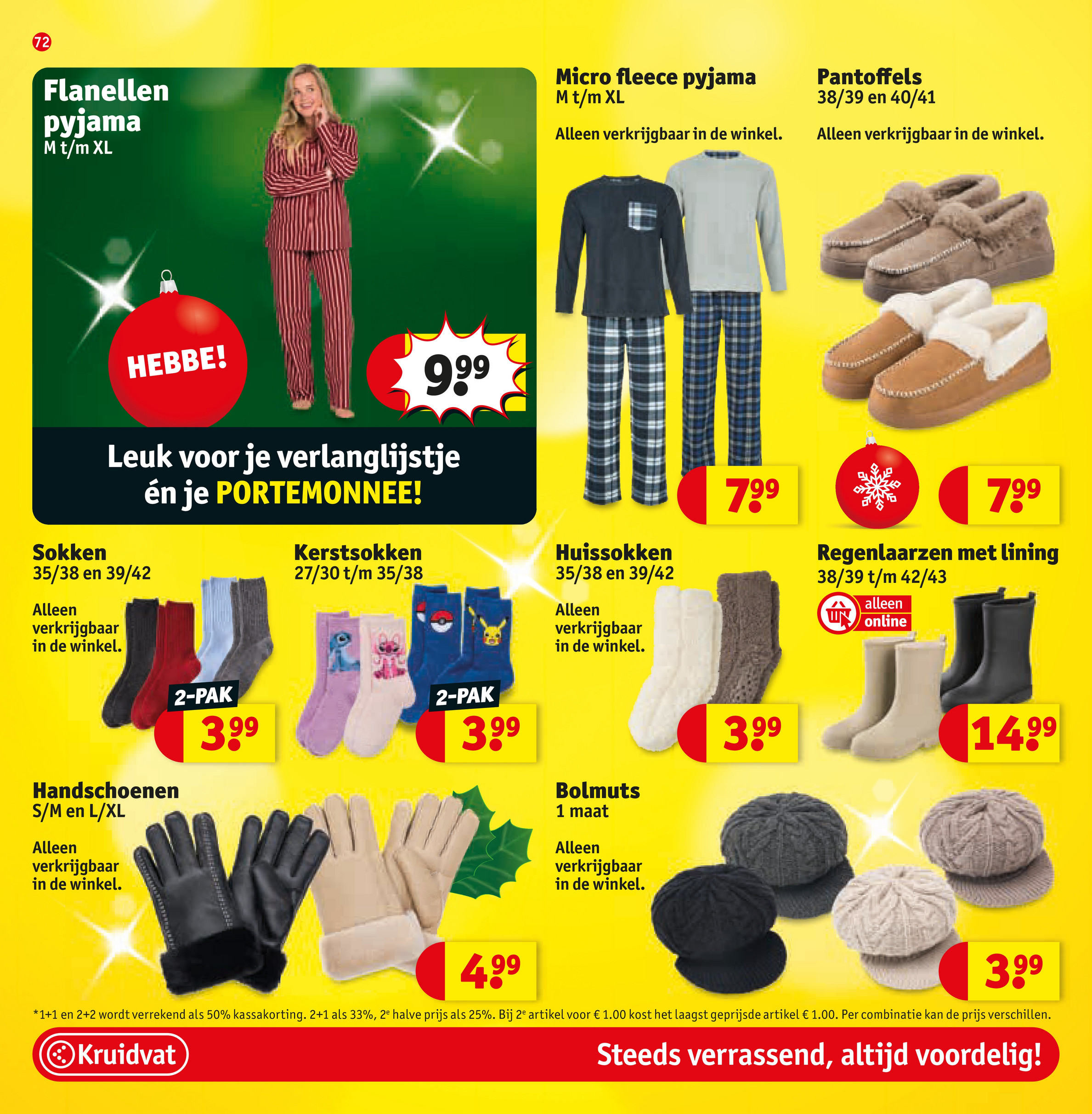 kruidvat - De Kruidvat folder geldig vanaf 16-12 t/m 28-12 - page: 80