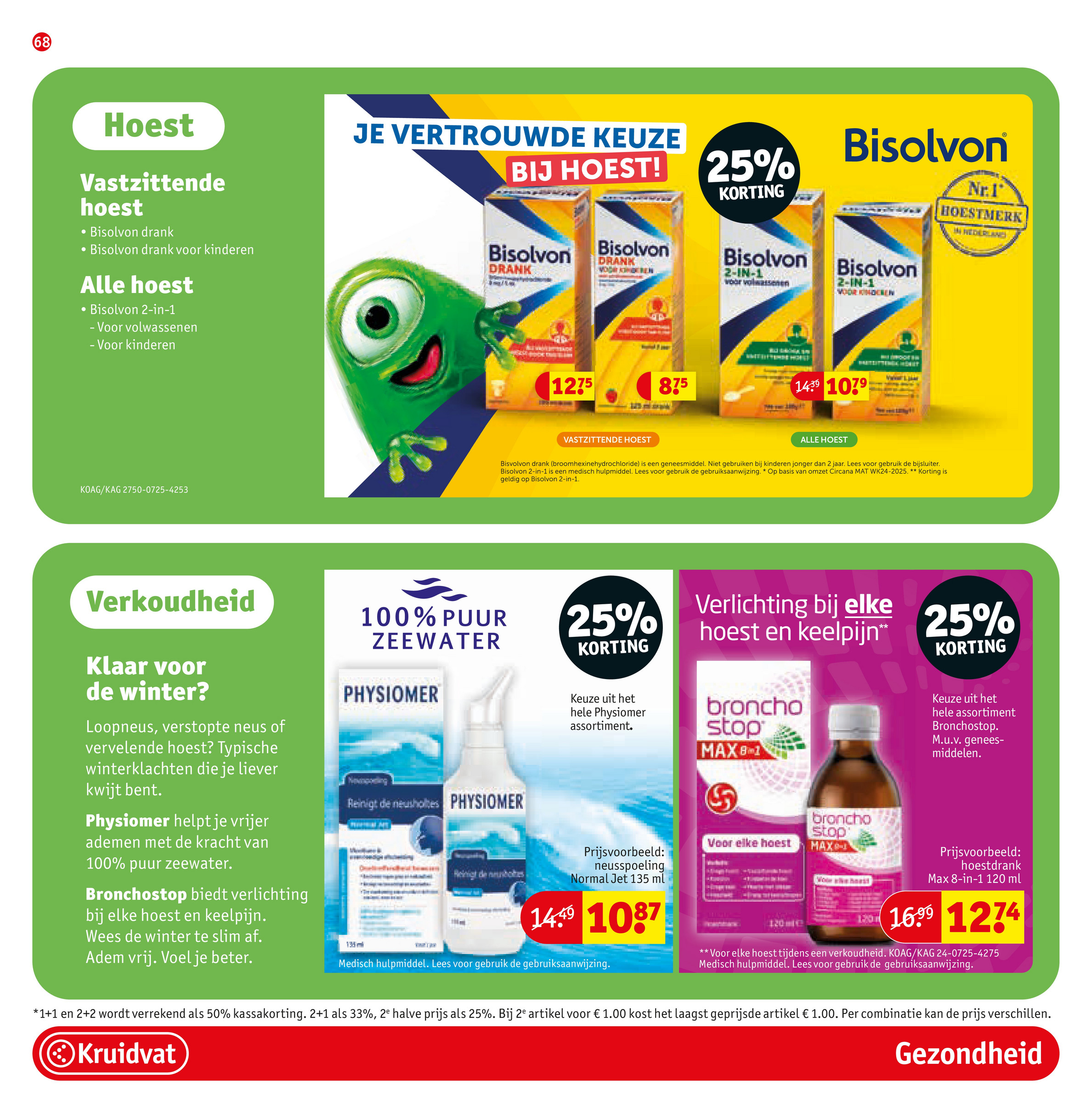 kruidvat - De Kruidvat folder geldig vanaf 16-12 t/m 28-12 - page: 76