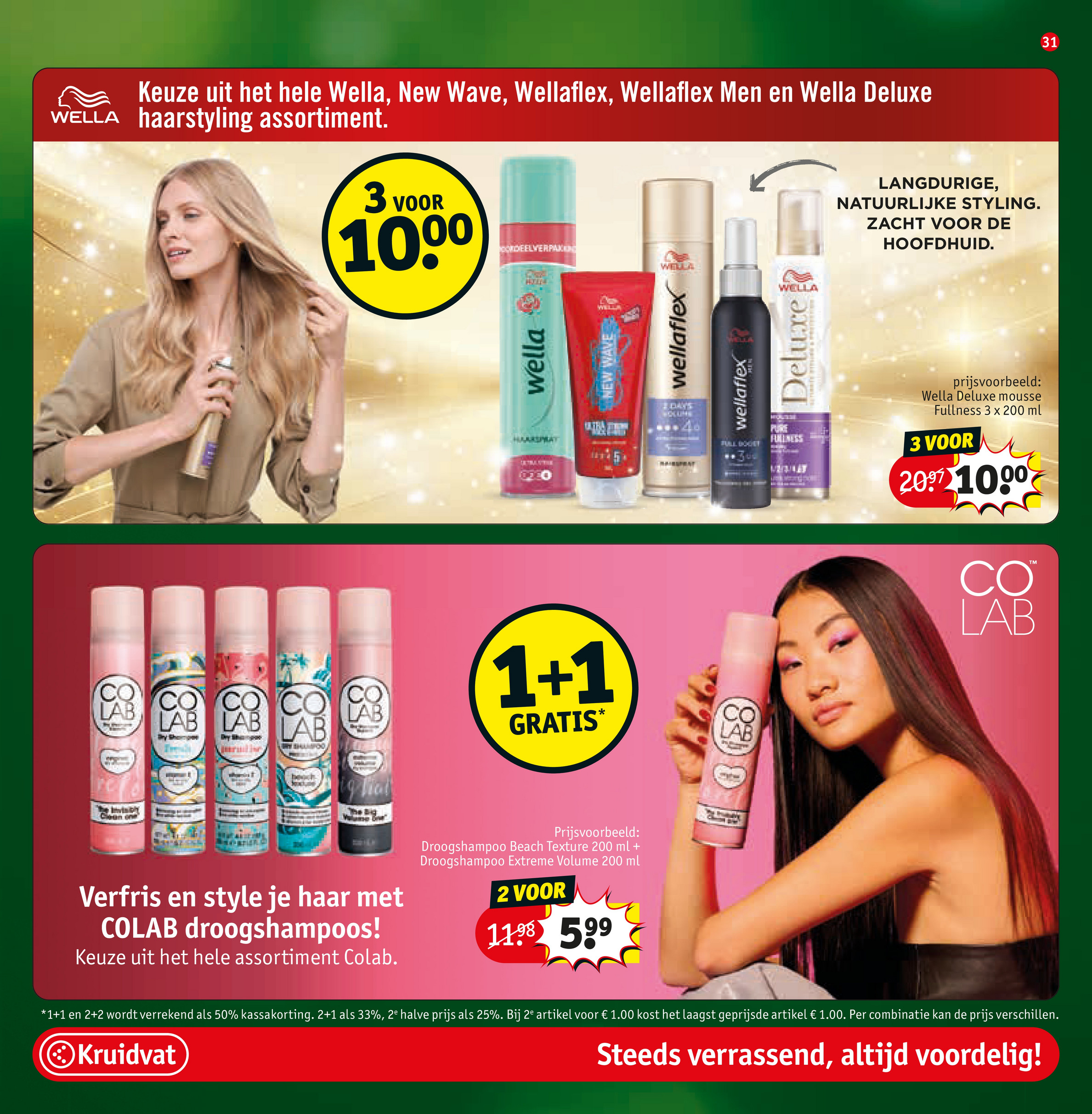 kruidvat - De Kruidvat folder geldig vanaf 16-12 t/m 28-12 - page: 35
