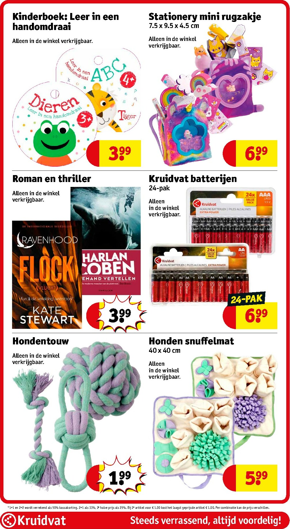 kruidvat - De Kruidvat folder geldig vanaf 13-01 t/m 25-01 - page: 81