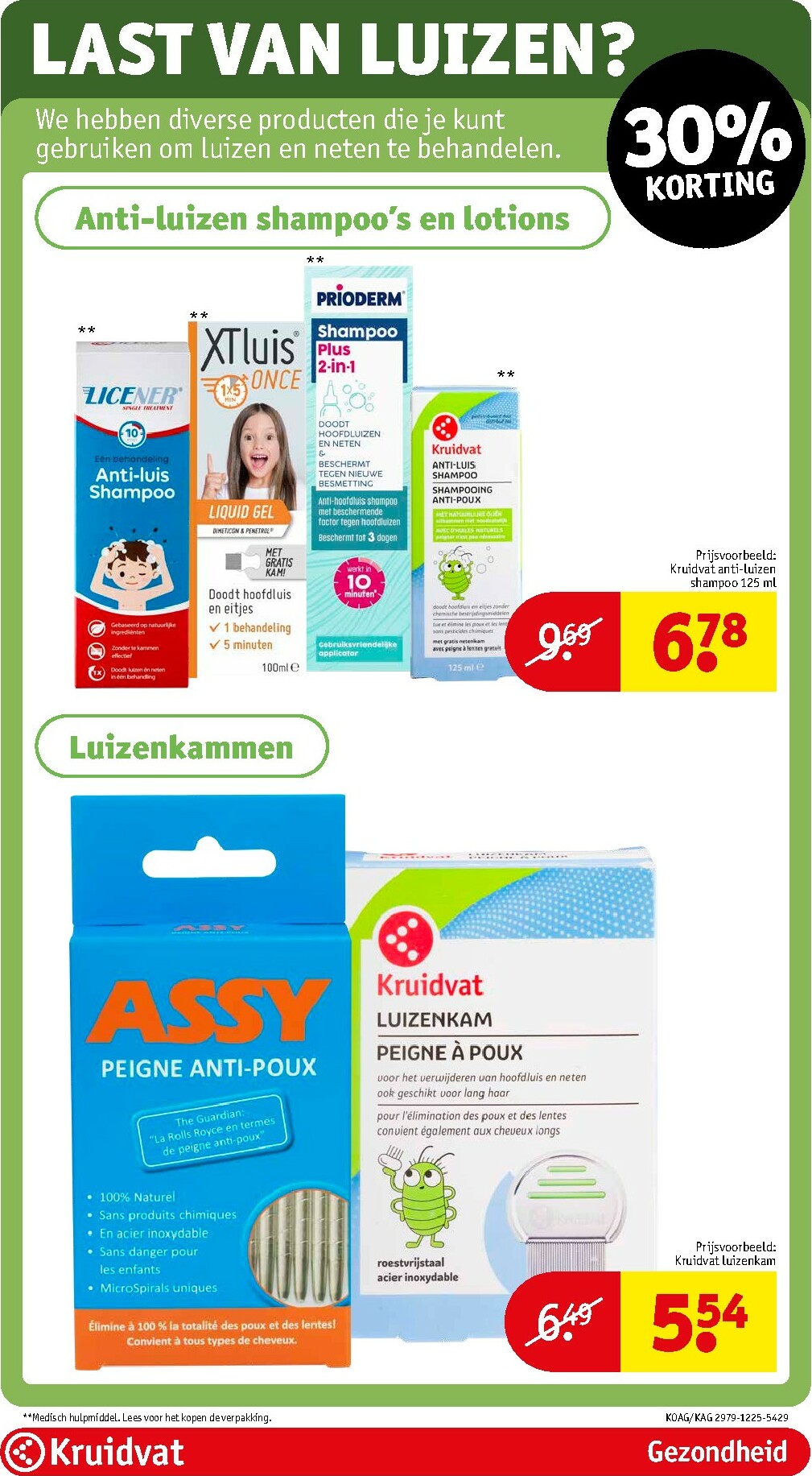 kruidvat - De Kruidvat folder geldig vanaf 20-01 t/m 25-01 - page: 76