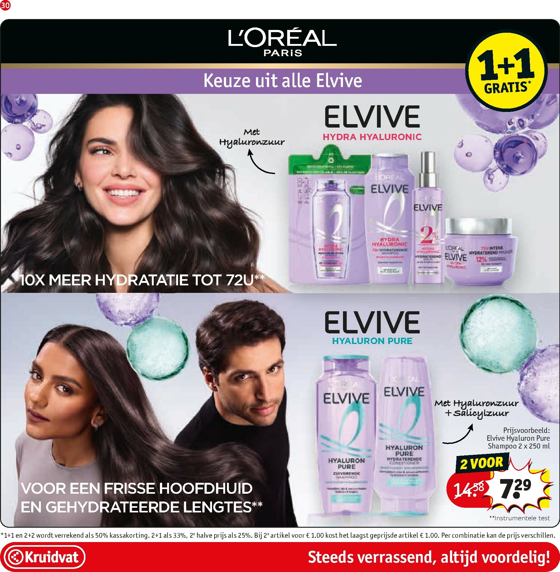 kruidvat - De Kruidvat folder geldig vanaf 27-01 t/m 08-02 - page: 32