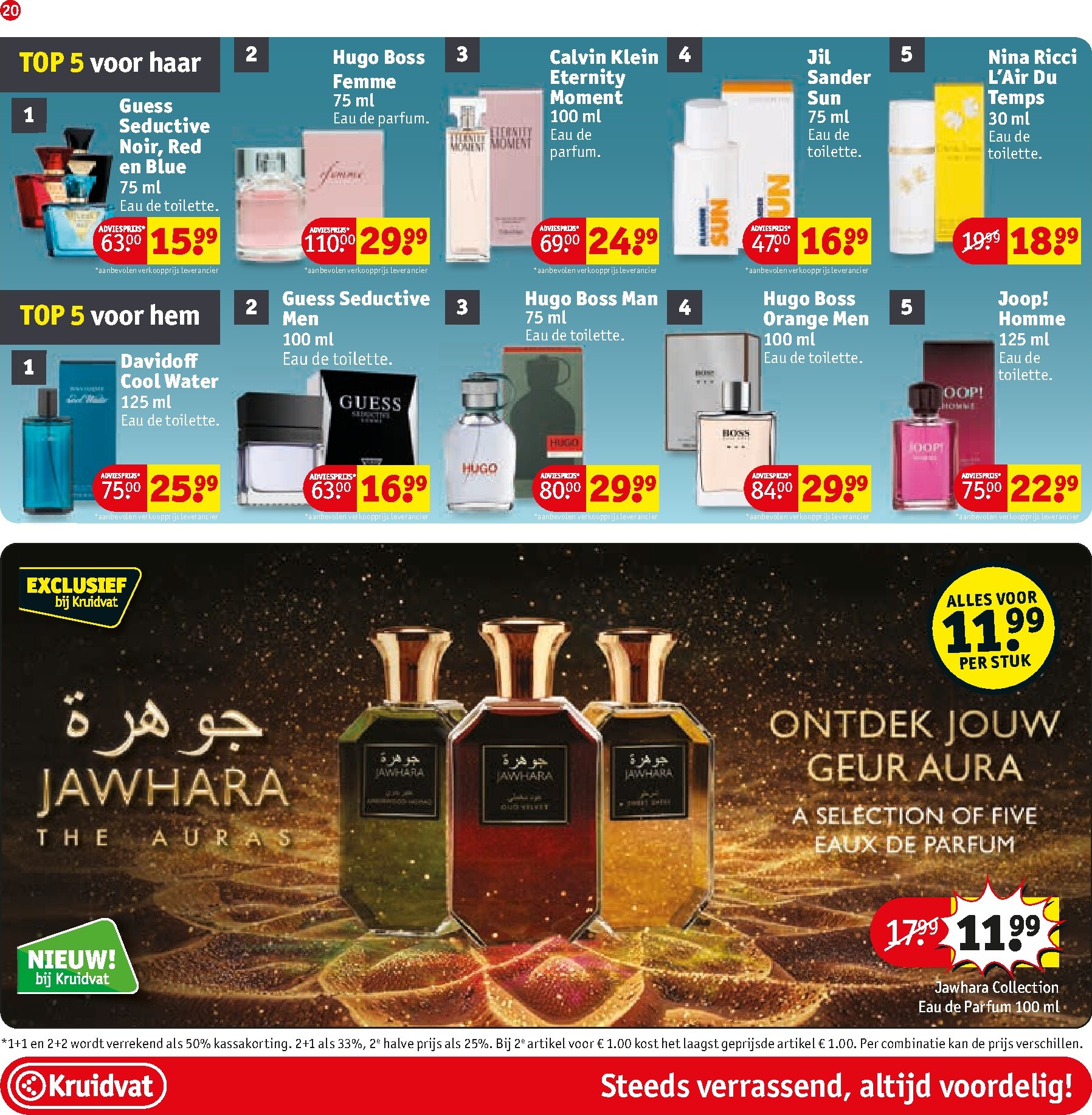 kruidvat - De Kruidvat folder geldig vanaf 24-02-2026 t/m 08-03-2026 - page: 23