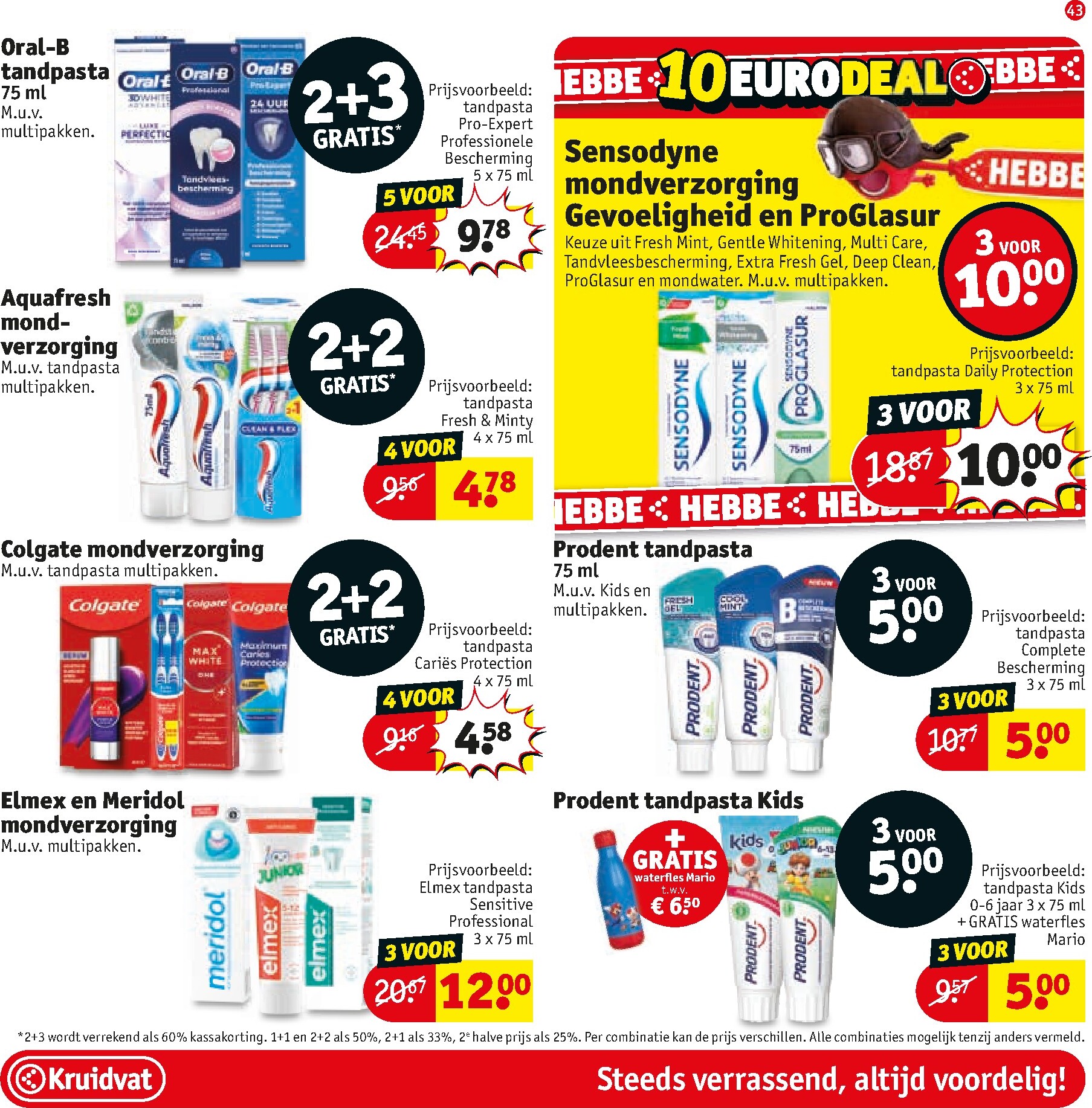 kruidvat - De Kruidvat folder geldig vanaf 24-02-2026 t/m 08-03-2026 - page: 46