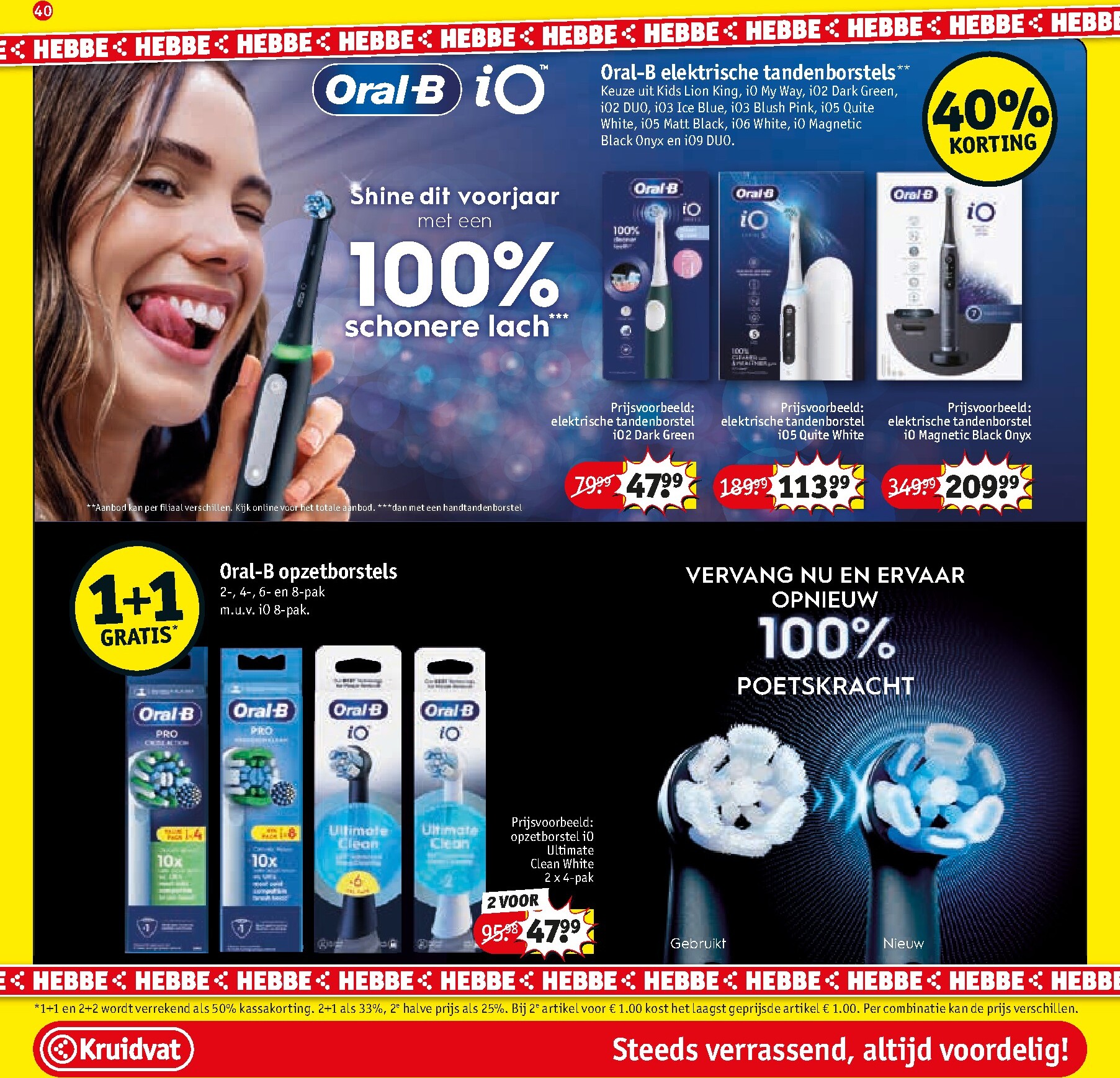 kruidvat - De Kruidvat folder geldig vanaf 24-02-2026 t/m 08-03-2026 - page: 43