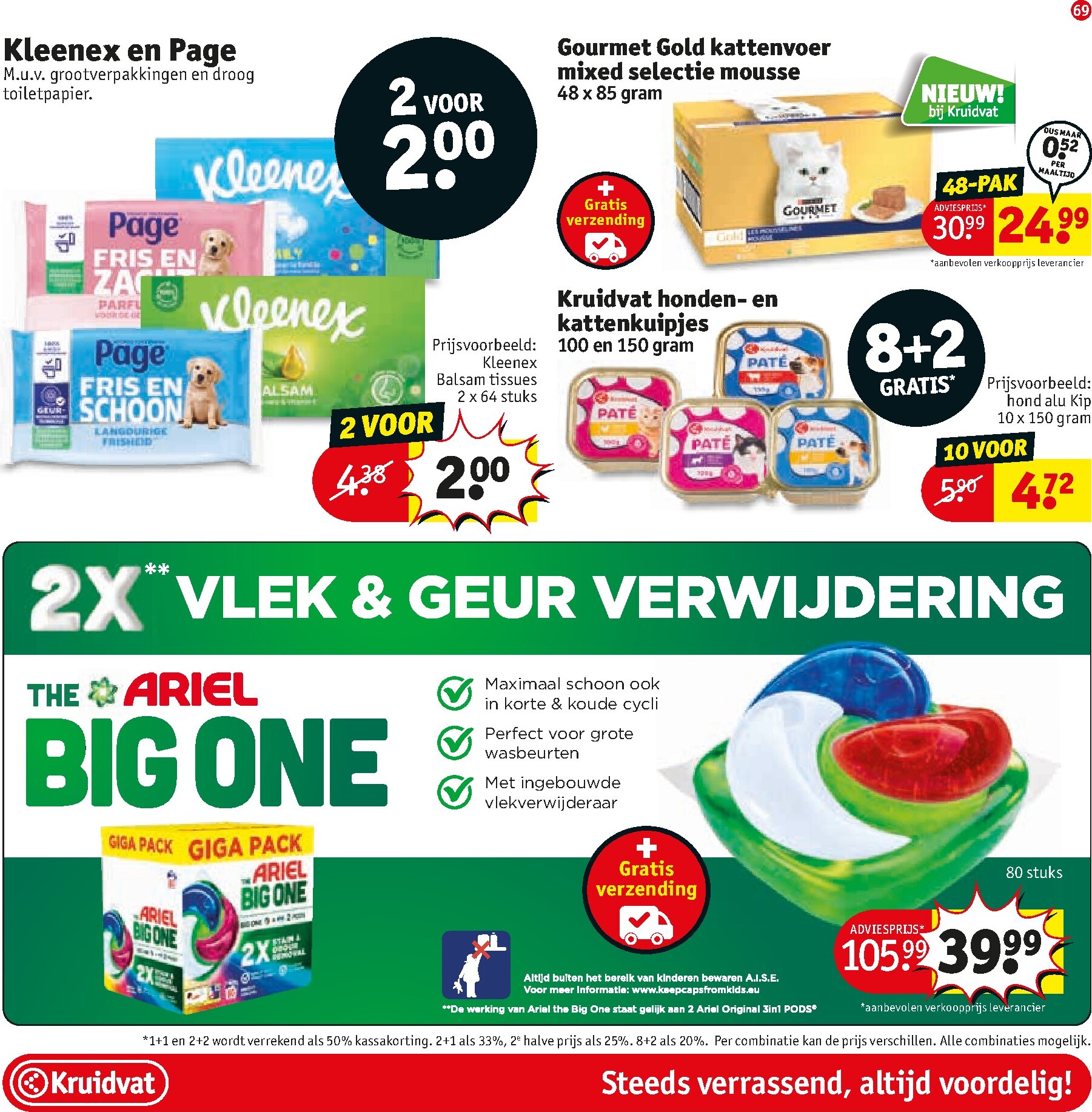 kruidvat - De Kruidvat folder geldig vanaf 24-02-2026 t/m 08-03-2026 - page: 81