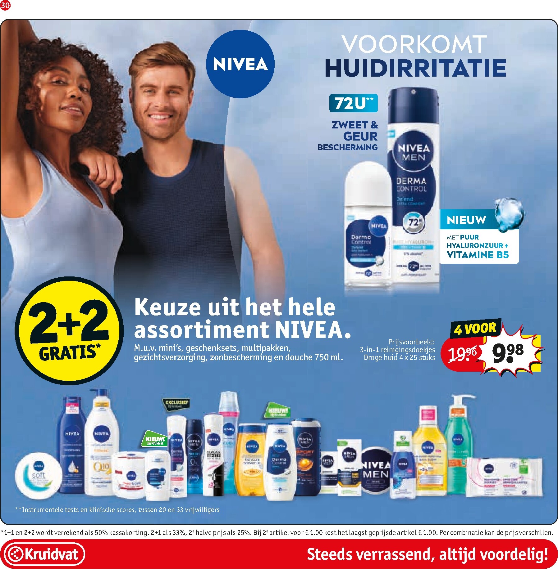 kruidvat - De Kruidvat folder geldig vanaf 24-02-2026 t/m 08-03-2026 - page: 33