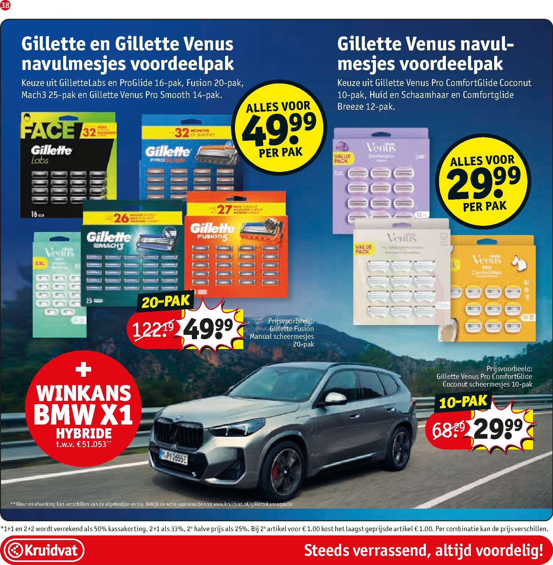 kruidvat - De Kruidvat folder geldig vanaf 24-02-2026 t/m 08-03-2026 - page: 41