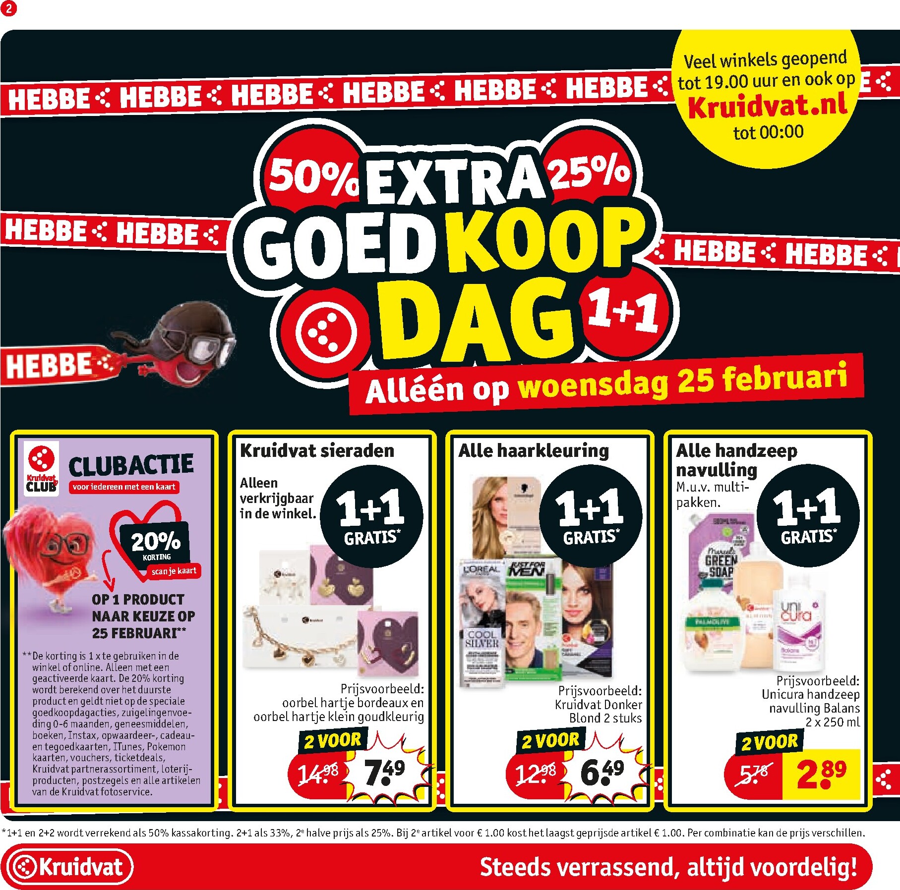 kruidvat - De Kruidvat folder geldig vanaf 24-02-2026 t/m 08-03-2026 - page: 2