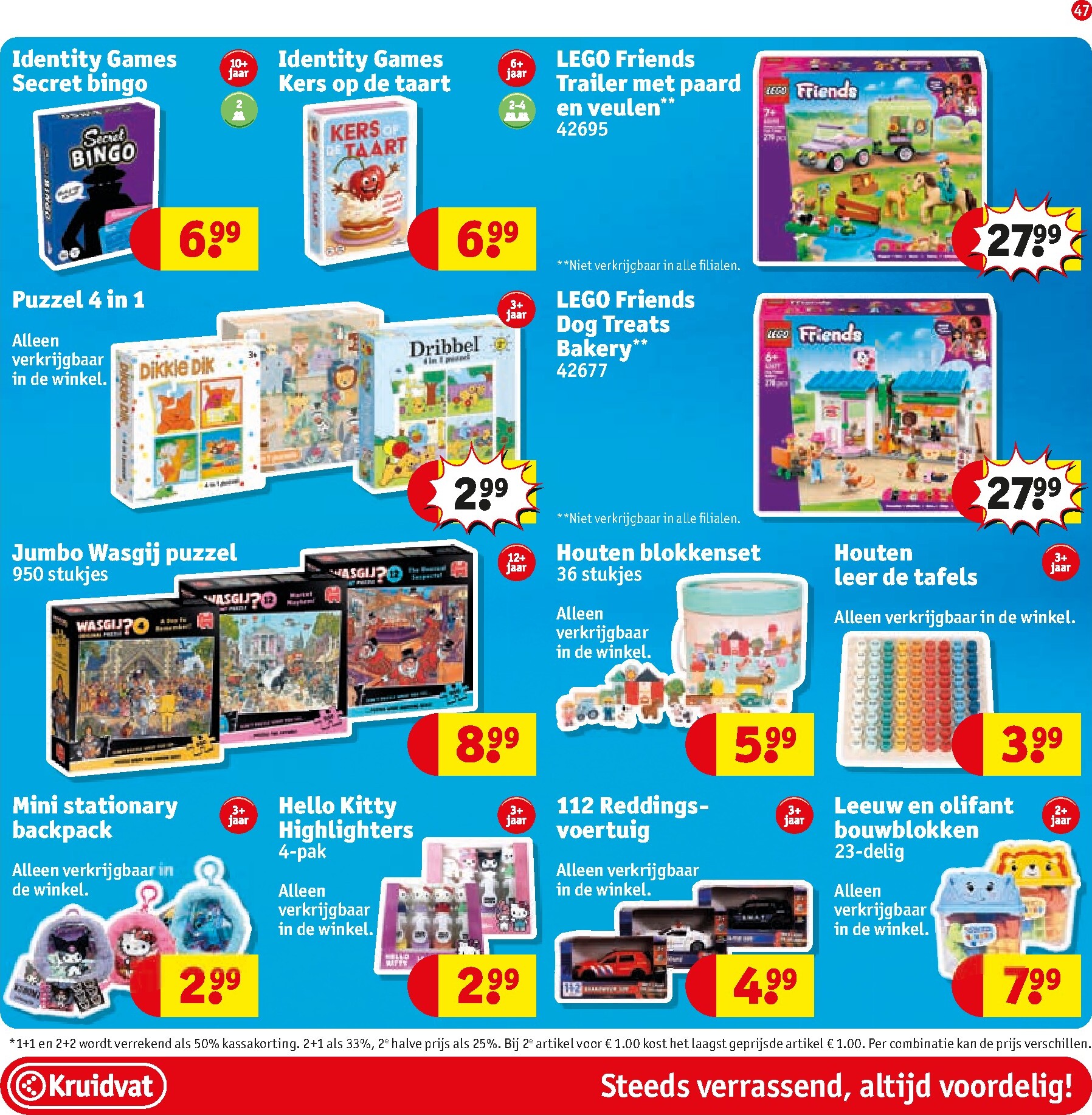 kruidvat - De Kruidvat folder geldig vanaf 24-02-2026 t/m 08-03-2026 - page: 50