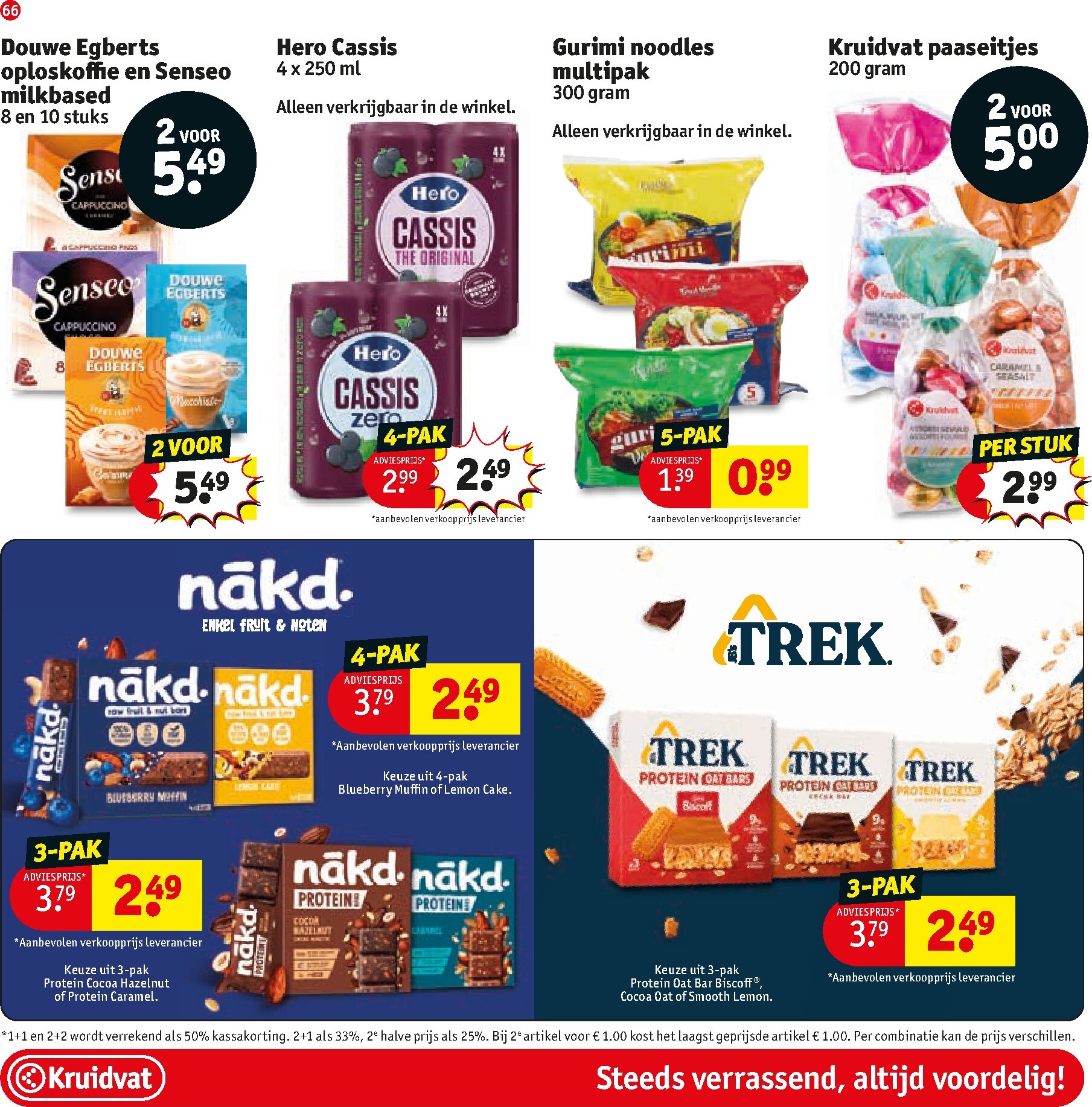 kruidvat - De Kruidvat folder geldig vanaf 24-02-2026 t/m 08-03-2026 - page: 78