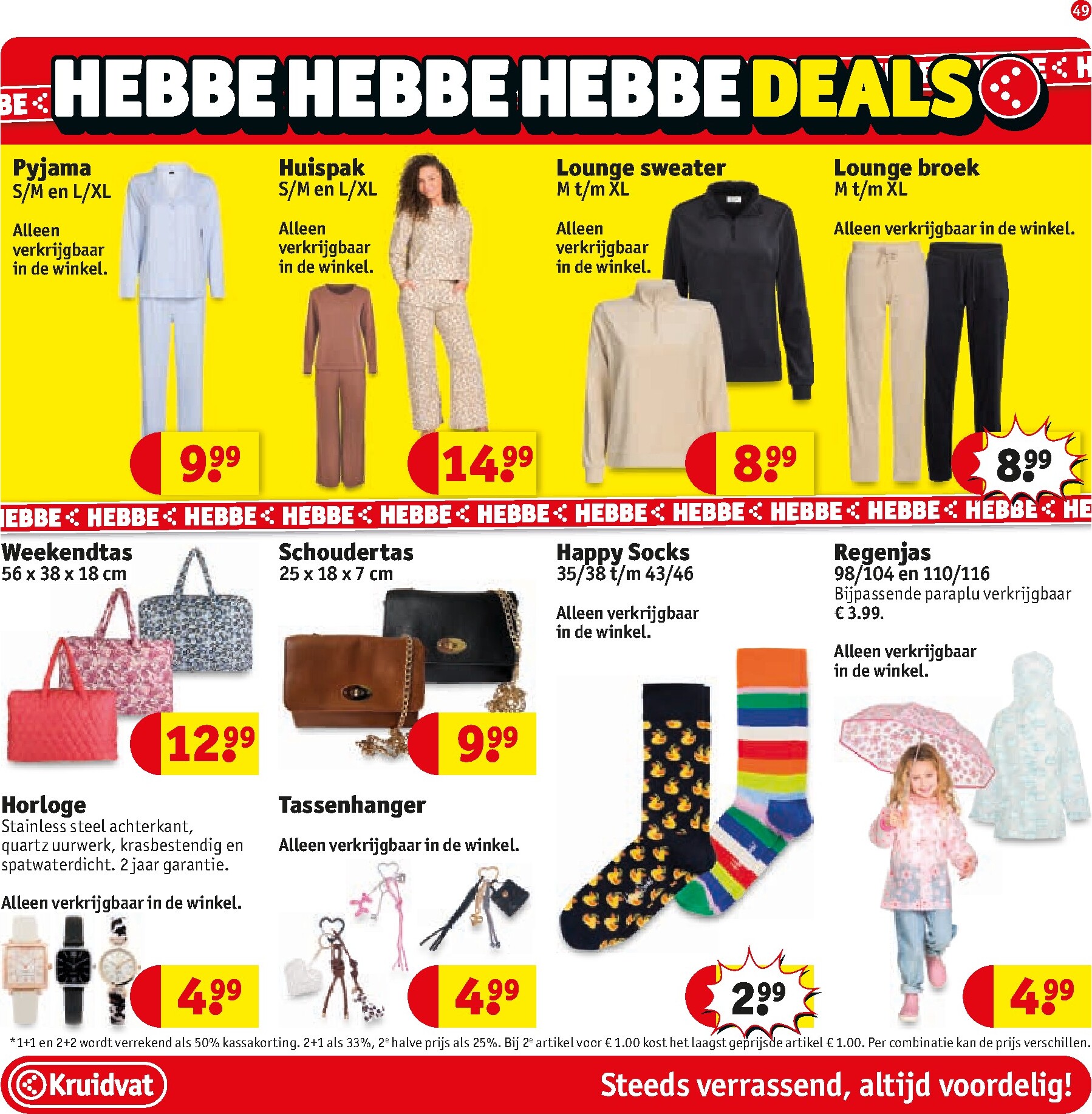 kruidvat - De Kruidvat folder geldig vanaf 24-02-2026 t/m 08-03-2026 - page: 52