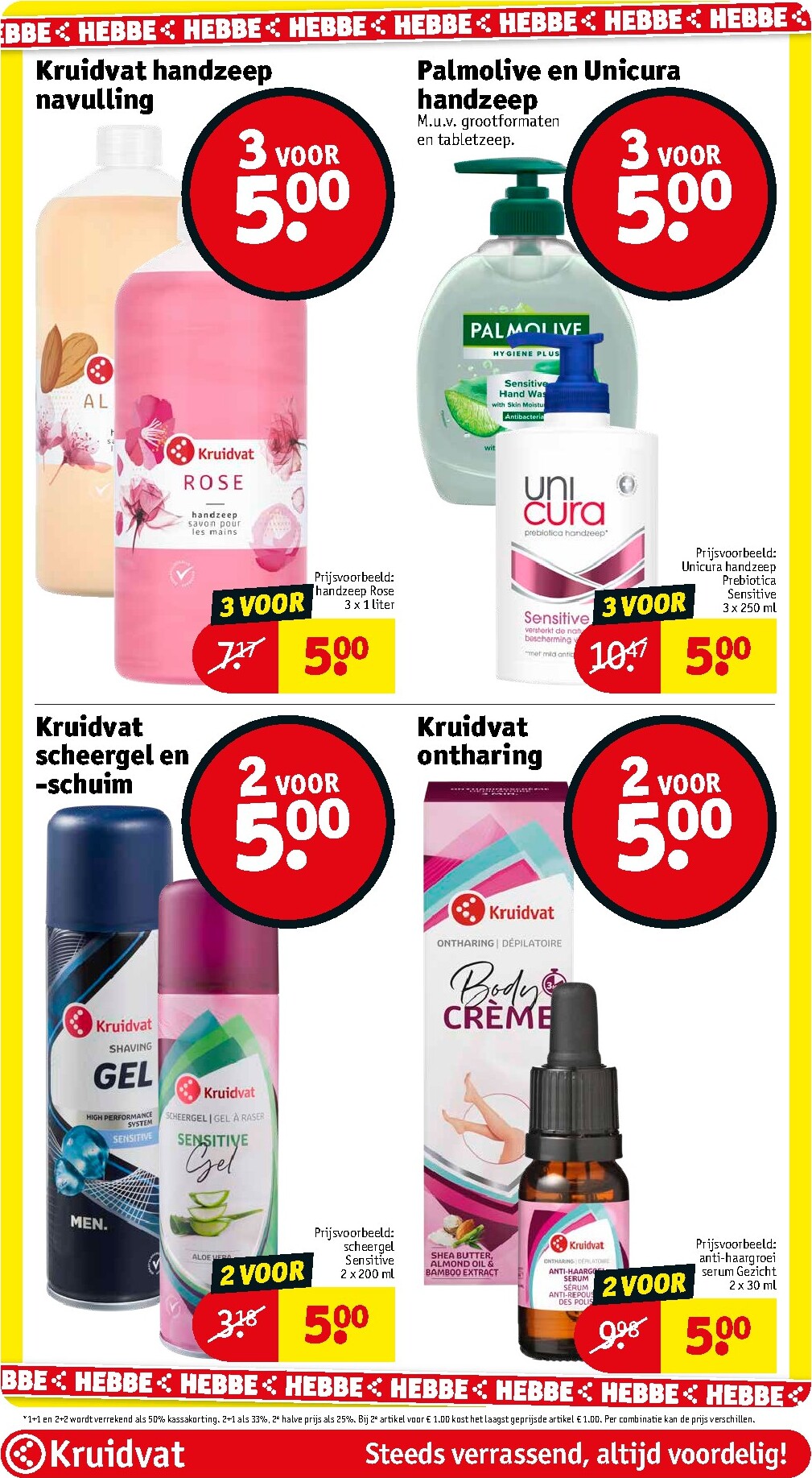 kruidvat - De Kruidvat folder geldig vanaf 03-03-2026 t/m 08-03-2026 - page: 17