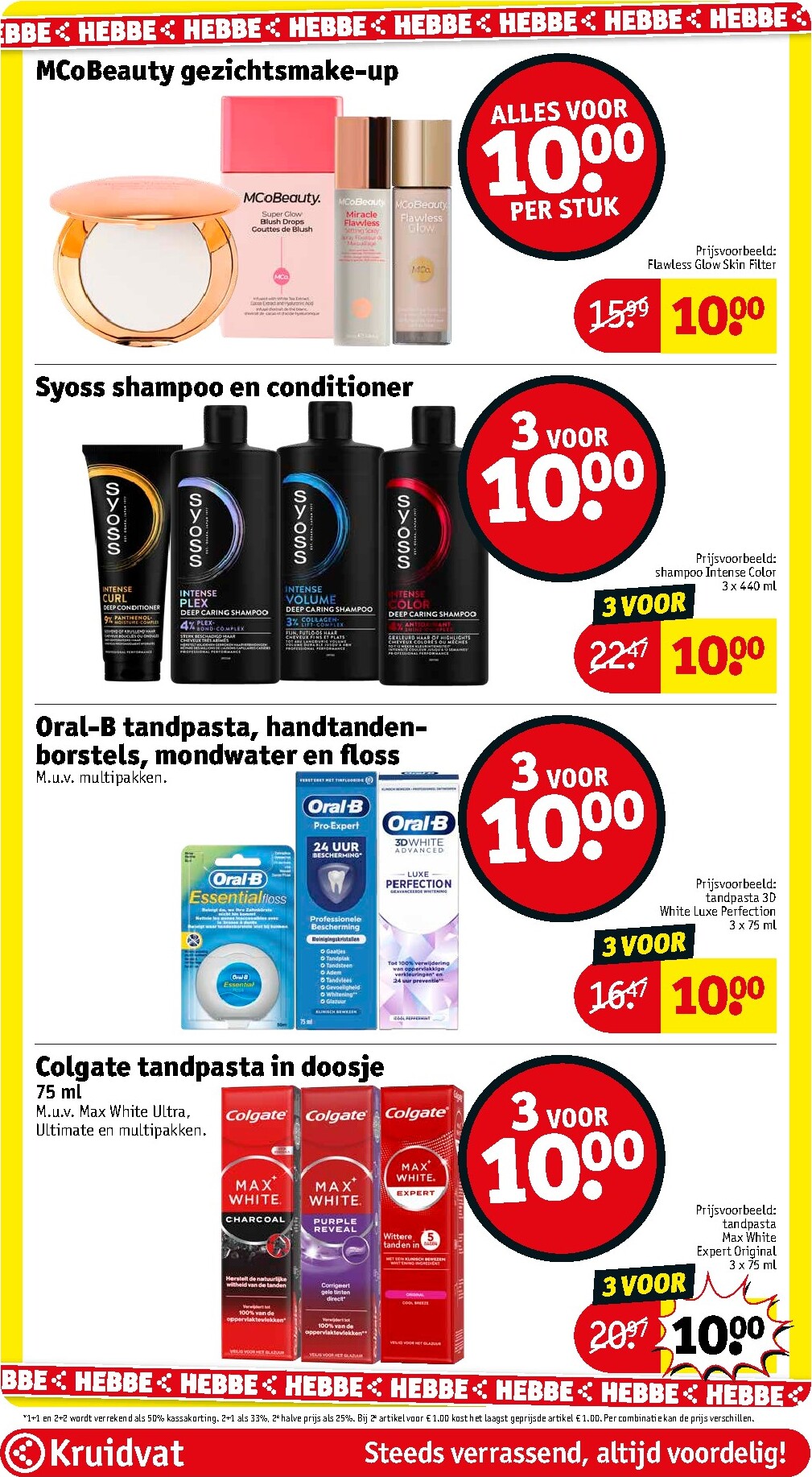 kruidvat - De Kruidvat folder geldig vanaf 10-03-2026 t/m 22-03-2026 - page: 16