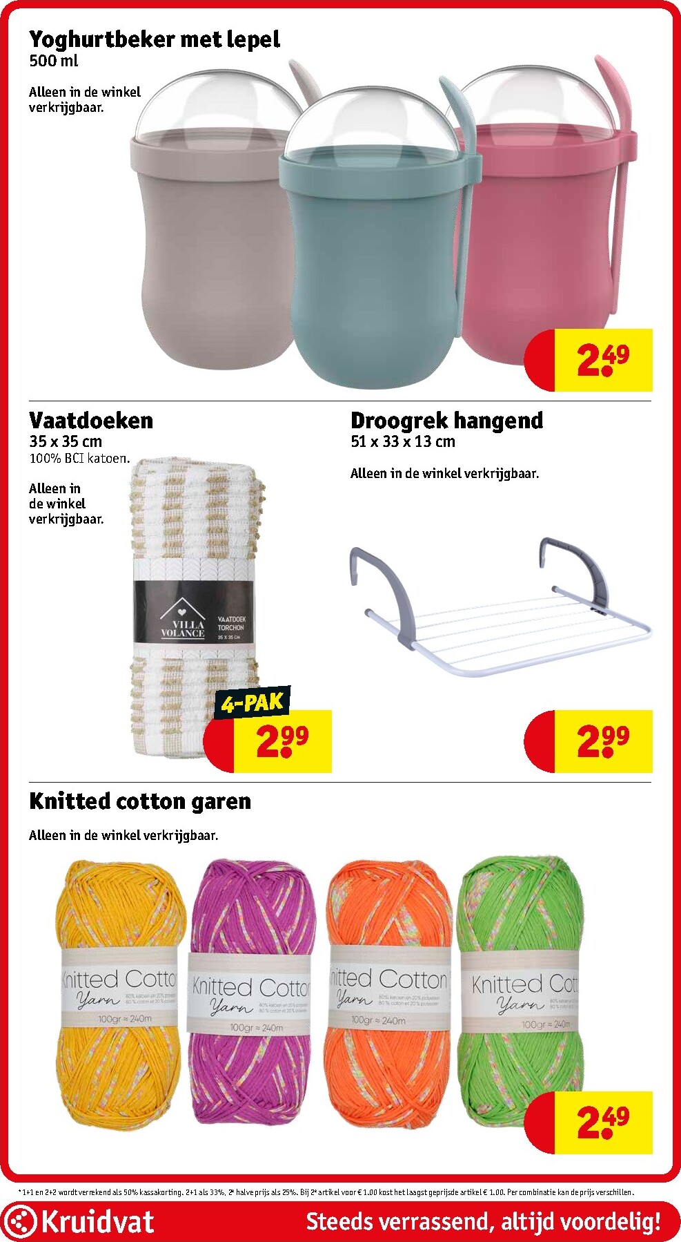 kruidvat - De Kruidvat folder geldig vanaf 17-03-2026 t/m 22-03-2026 - page: 94