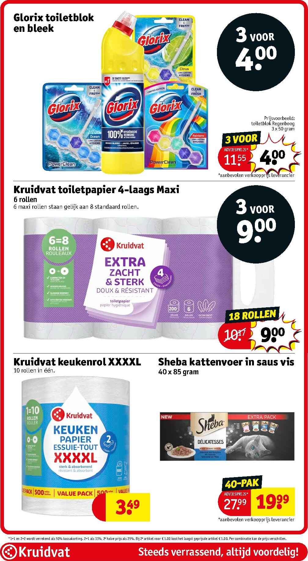 kruidvat - De Kruidvat folder geldig vanaf 17-03-2026 t/m 22-03-2026 - page: 108