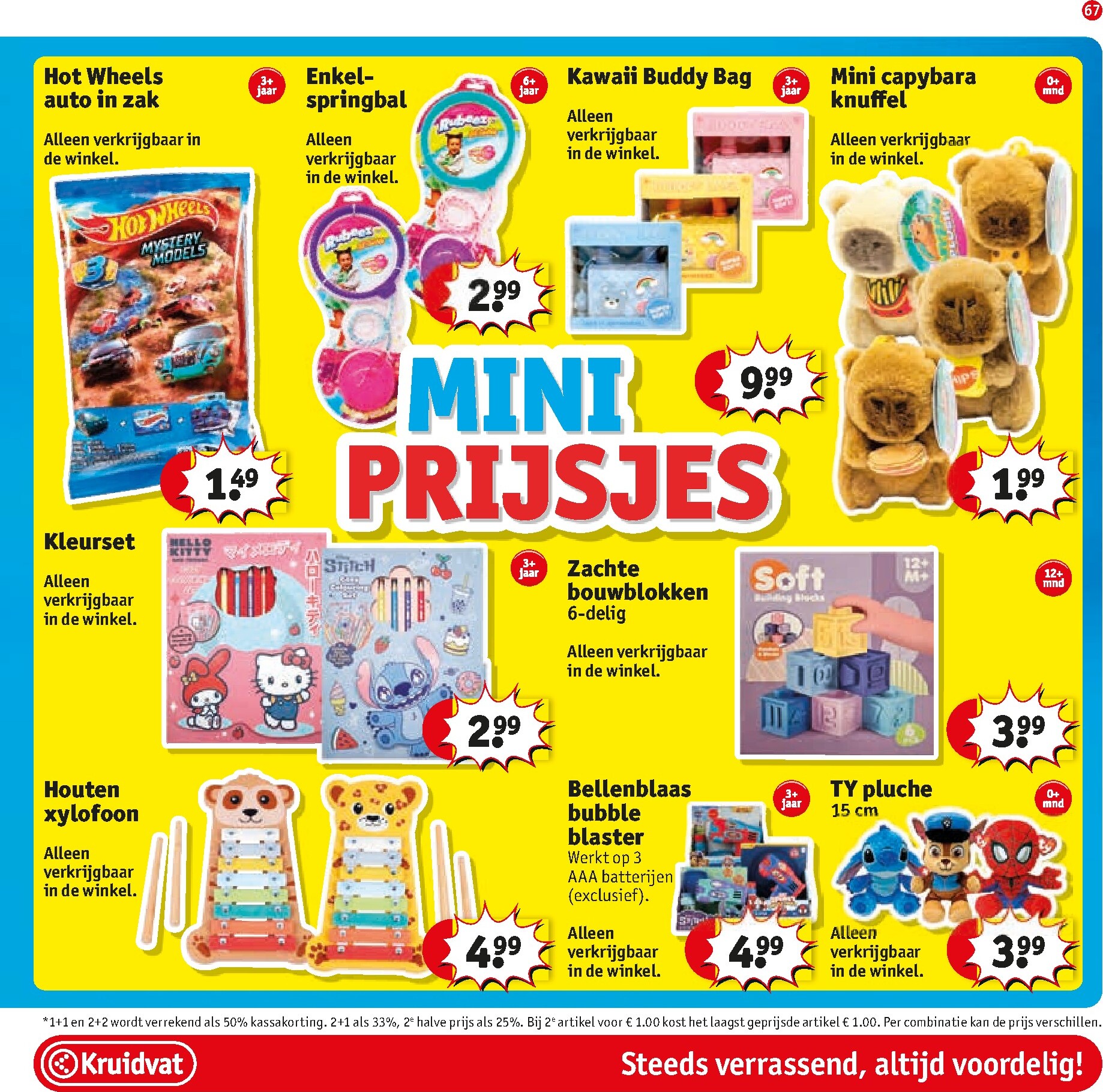 kruidvat - De Kruidvat folder geldig vanaf 24-03-2026 t/m 05-04-2026 - page: 69