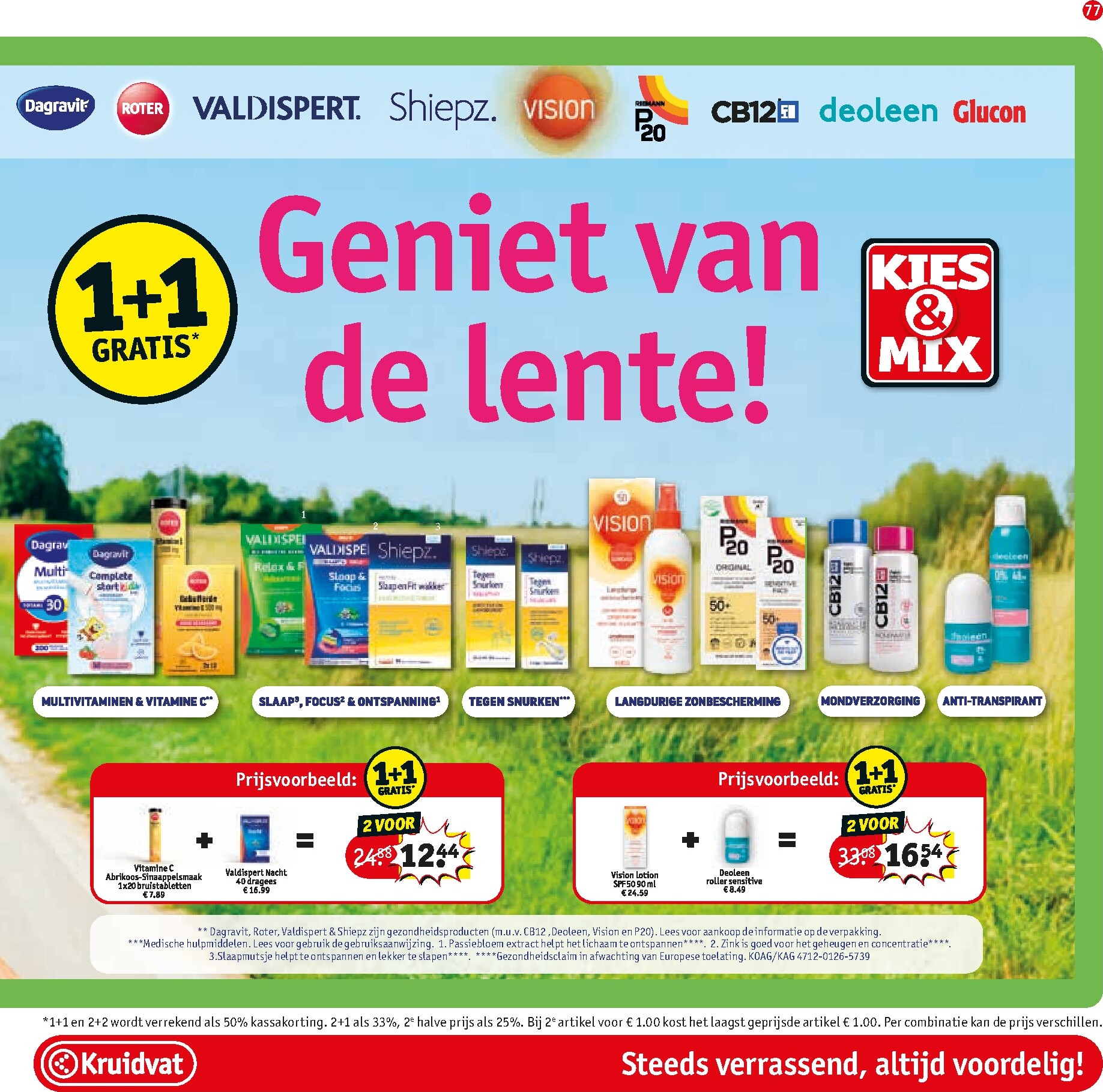 kruidvat - De Kruidvat folder geldig vanaf 24-03-2026 t/m 05-04-2026 - page: 79