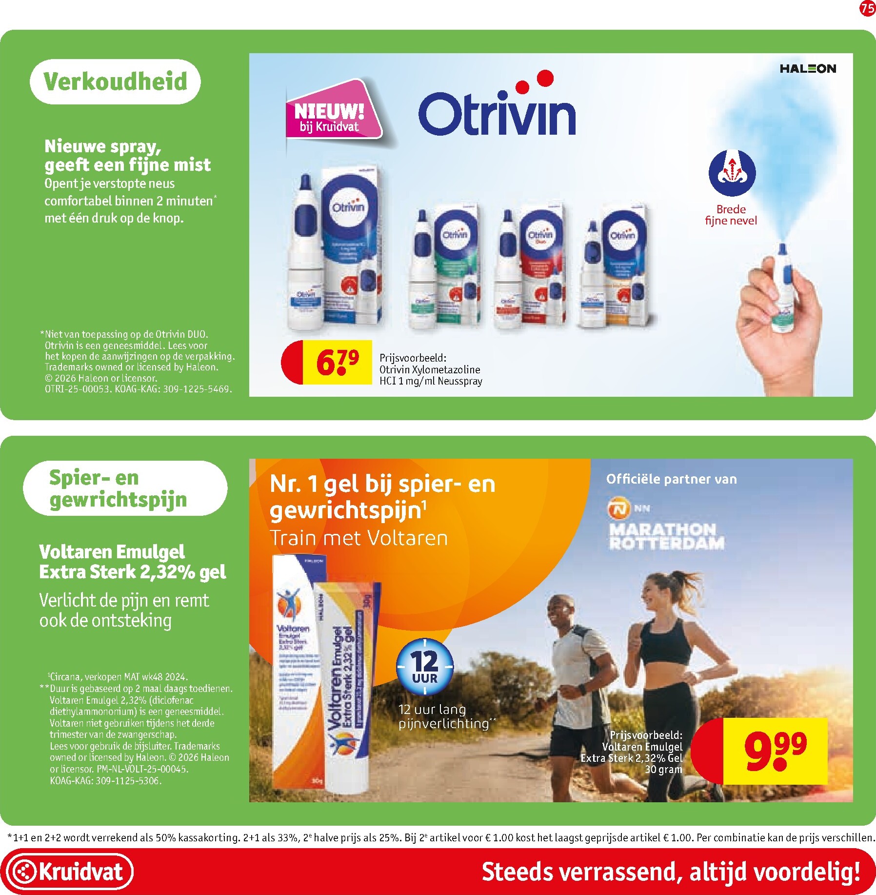 kruidvat - De Kruidvat folder geldig vanaf 24-03-2026 t/m 05-04-2026 - page: 77