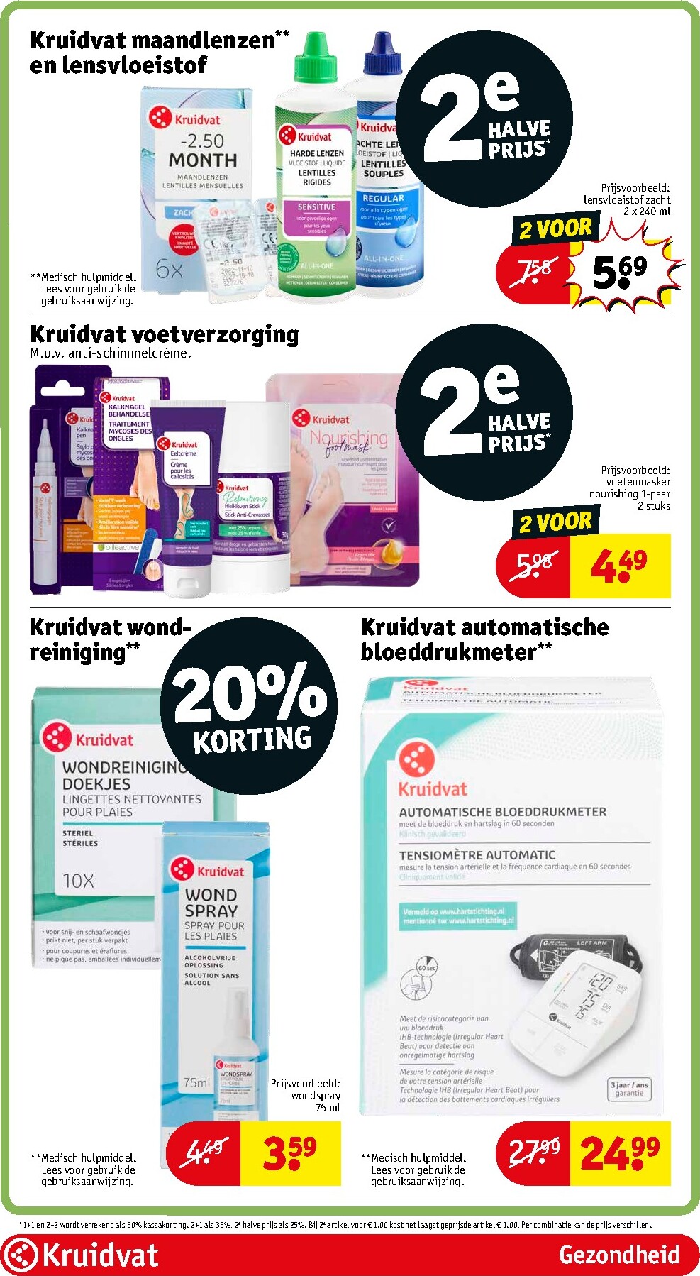 kruidvat - Kruidvat folder voor volgende week van dinsdag 14-04-2026 tot zondag 19-04-2026 - page: 86