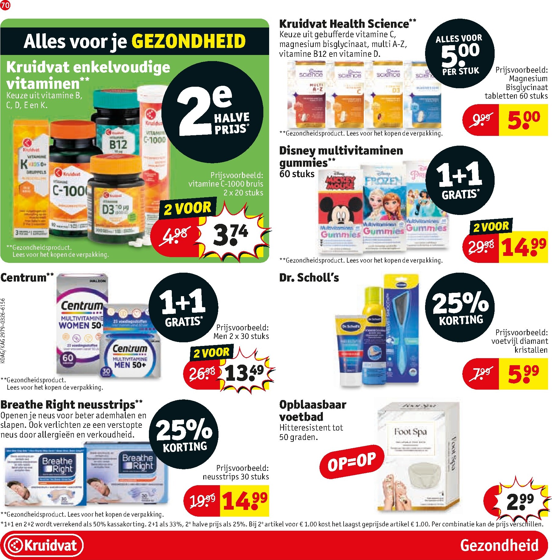 kruidvat - Kruidvat folder voor volgende week van dinsdag 28-04-2026 tot zondag 10-05-2026 - page: 76