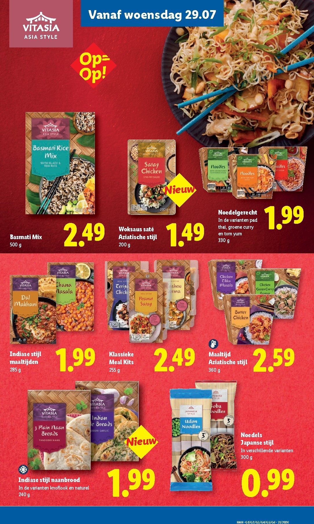 lidl - Huidige Lidl folder geldig van maandag 27-07-2026 tot zondag 02-08-2026 - page: 21