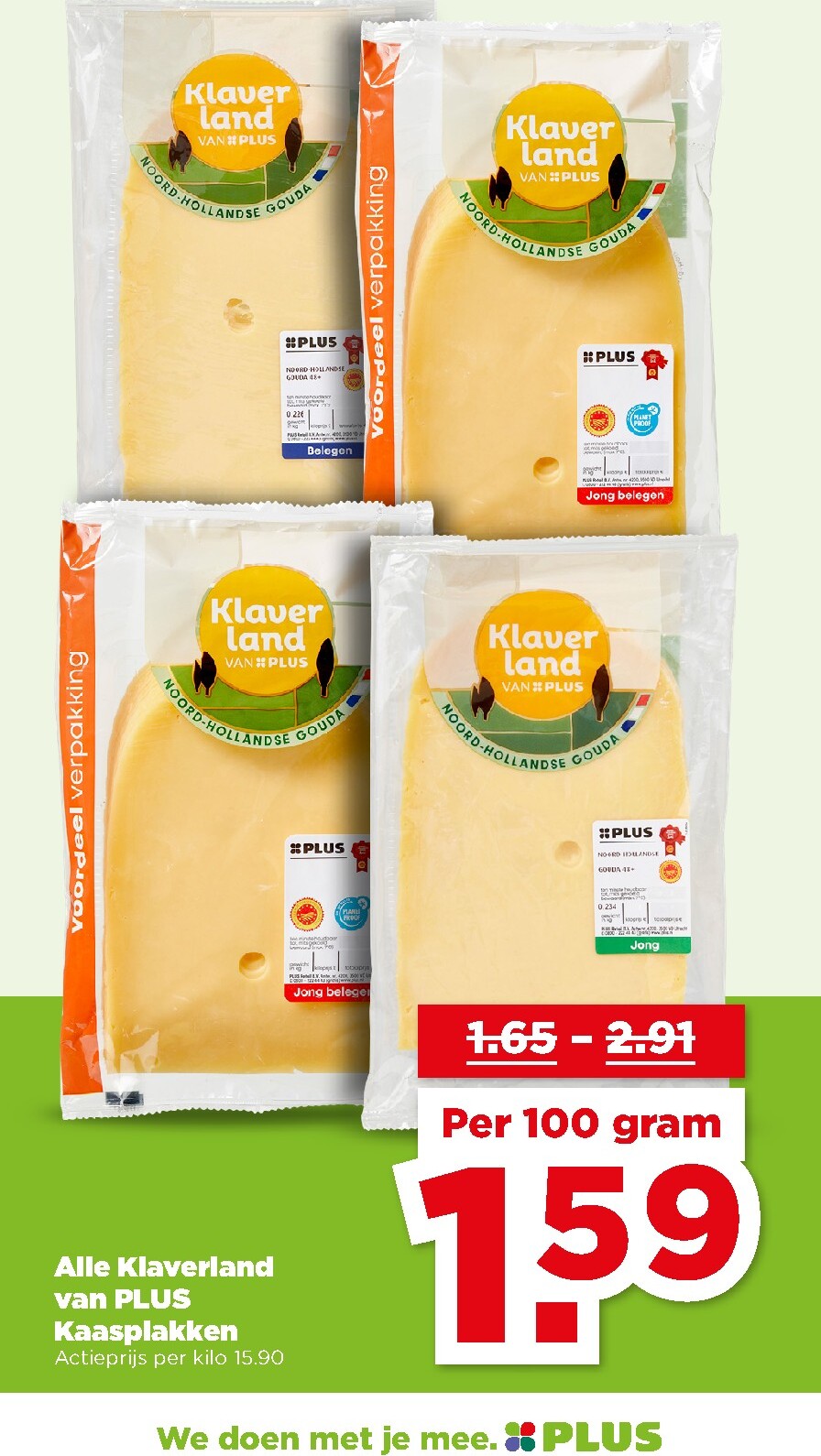 plus - De PLUS folder geldig vanaf 04-03-2026 t/m 10-03-2026 - page: 24