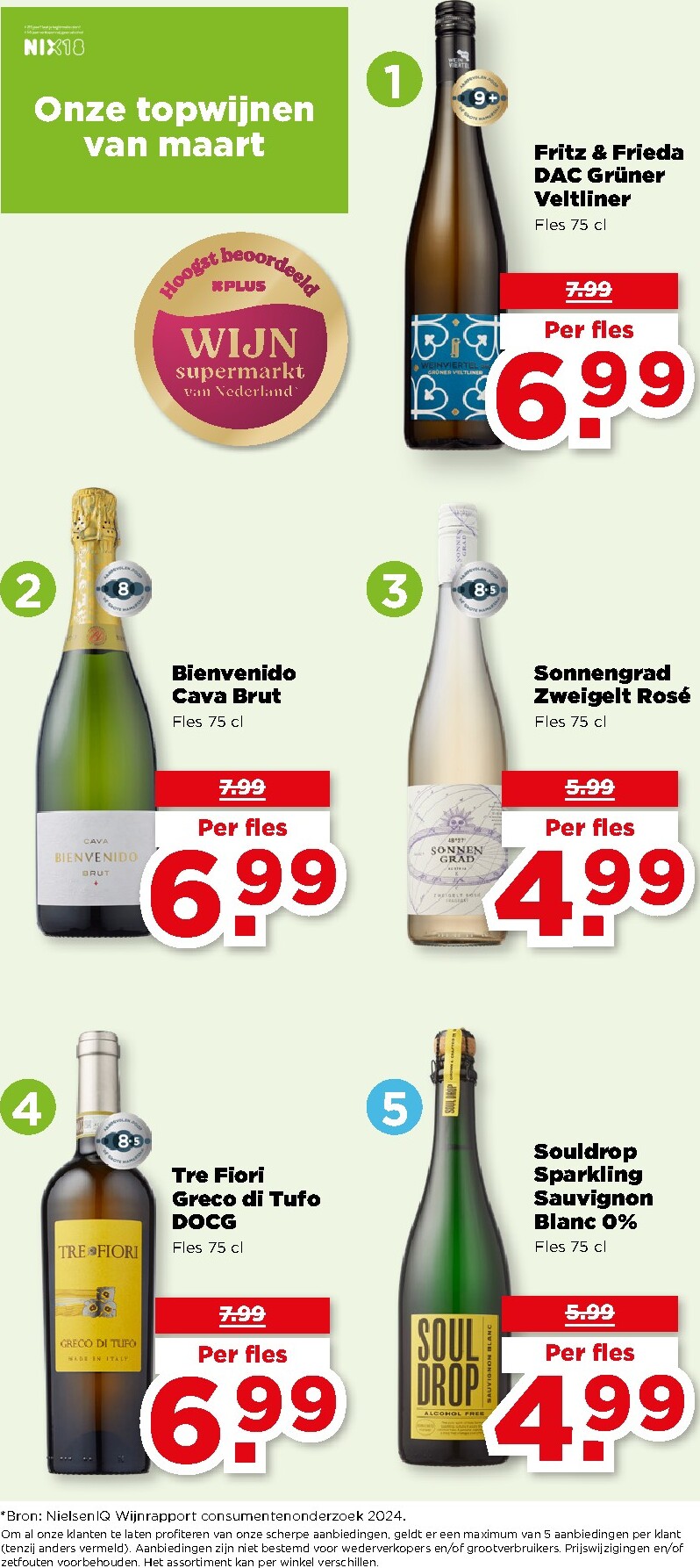 plus - De PLUS folder geldig vanaf 11-03-2026 t/m 17-03-2026 - page: 33