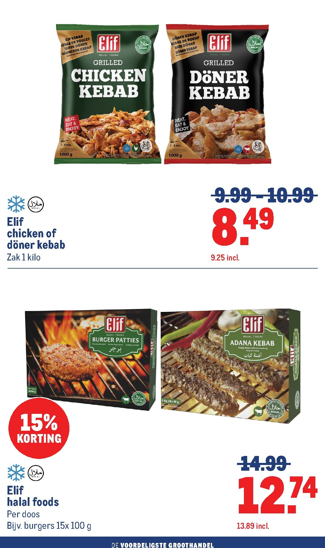 makro - Huidige Makro - Non Food folder geldig van woensdag 15-07-2026 tot zondag 26-07-2026 - page: 78