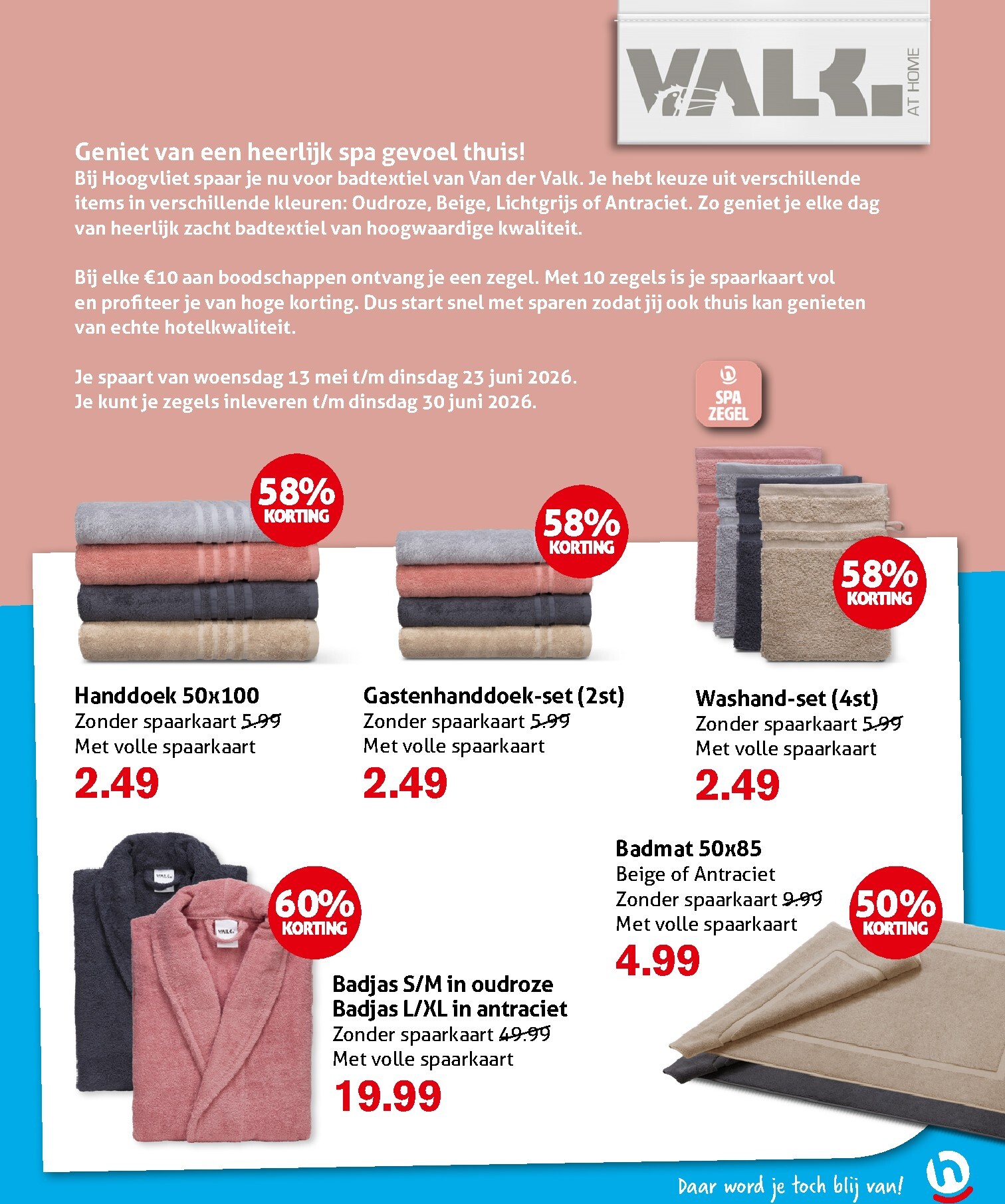 hoogvliet - Toekomstige Hoogvliet folder geldig van woensdag 17-06-2026 tot dinsdag 23-06-2026 - page: 25