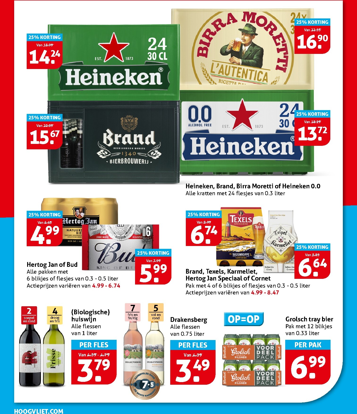 hoogvliet - Toekomstige Hoogvliet folder geldig van woensdag 15-07-2026 tot dinsdag 21-07-2026 - page: 24