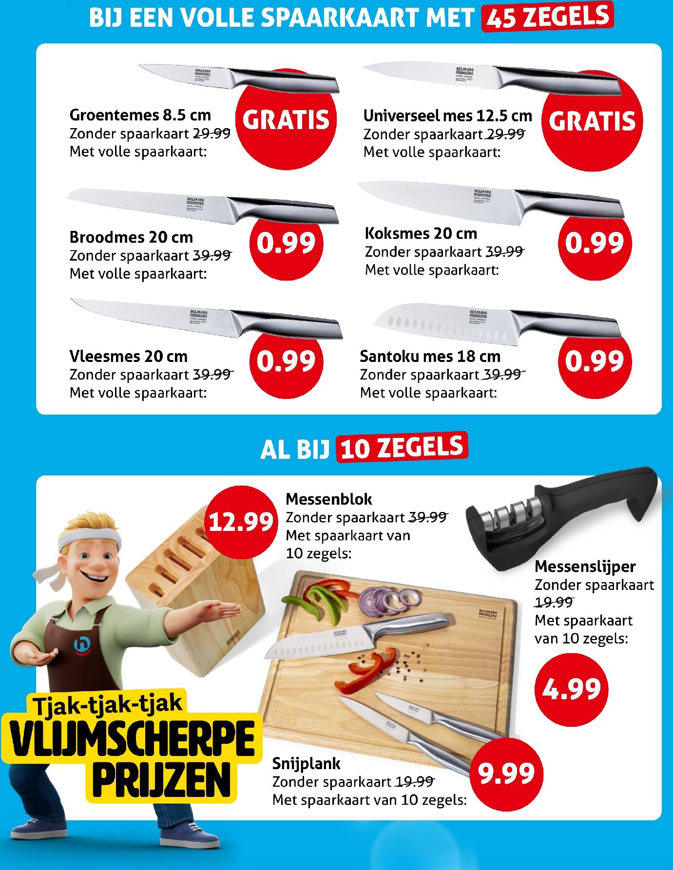 hoogvliet - Toekomstige Hoogvliet folder geldig van woensdag 15-07-2026 tot dinsdag 21-07-2026 - page: 5