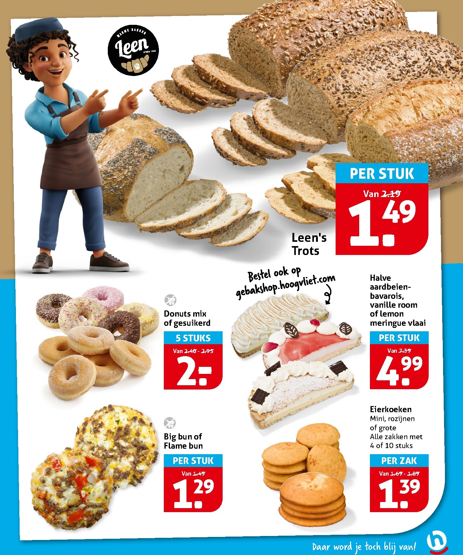 hoogvliet - Hoogvliet folder voor volgende week van woensdag 29-07-2026 tot dinsdag 04-08-2026 - page: 17