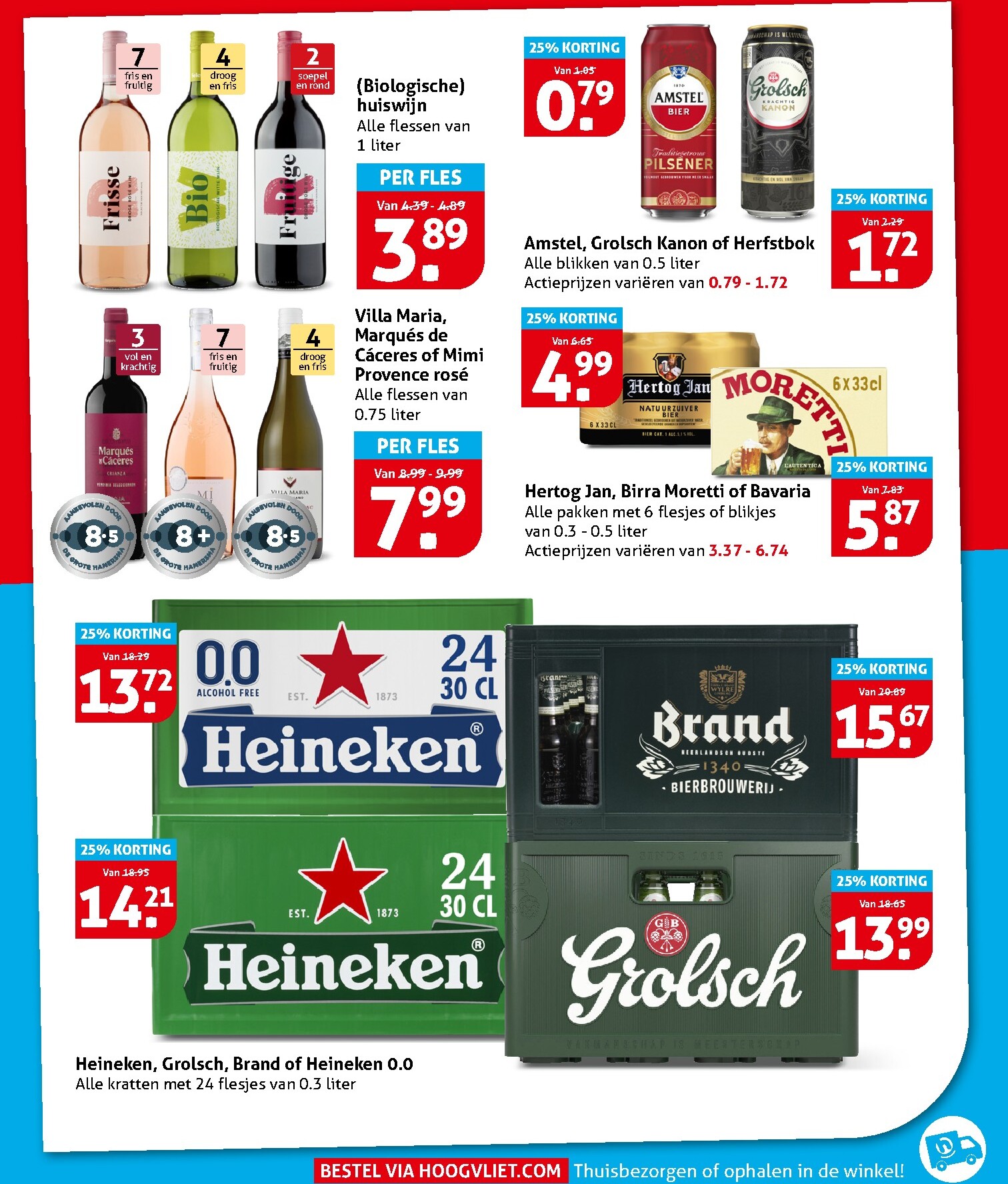 hoogvliet - Hoogvliet folder voor volgende week van woensdag 23-09-2026 tot dinsdag 29-09-2026 - page: 25