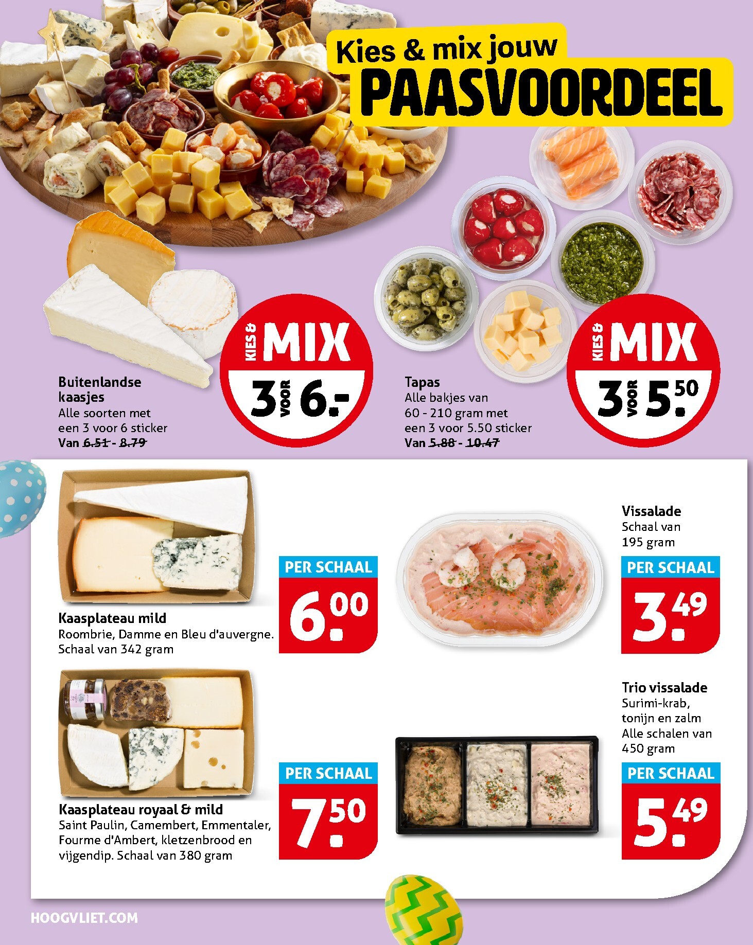 hoogvliet - De Hoogvliet folder geldig vanaf 01-04-2026 t/m 07-04-2026 - page: 24