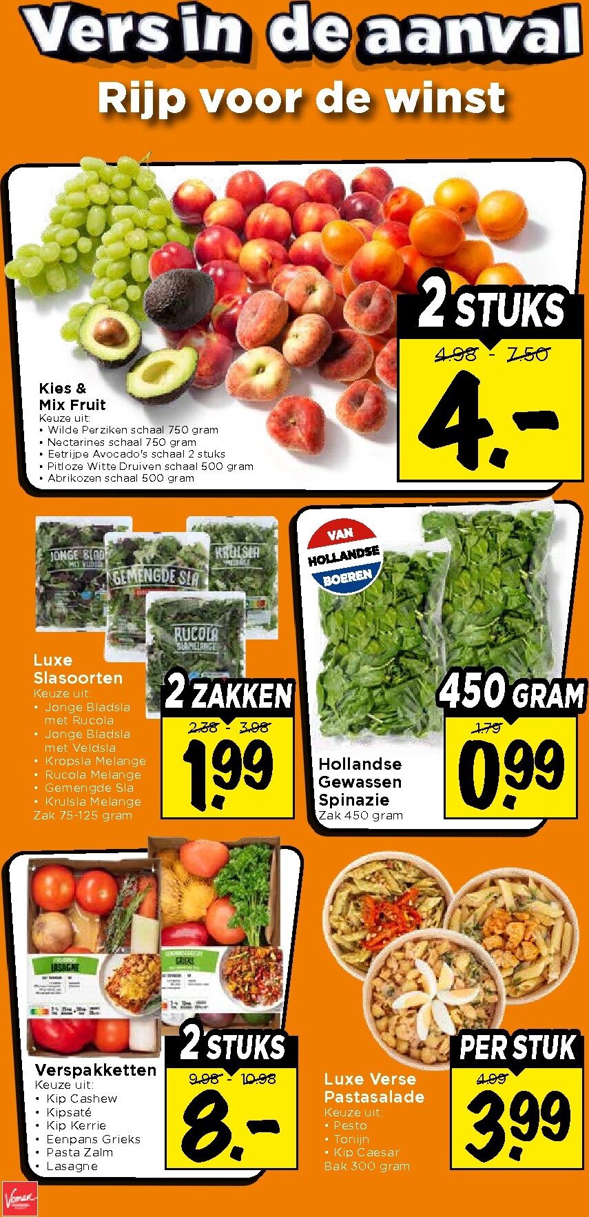 vomar - Vomar folder voor volgende week van zondag 07-06-2026 tot zaterdag 13-06-2026 - page: 17