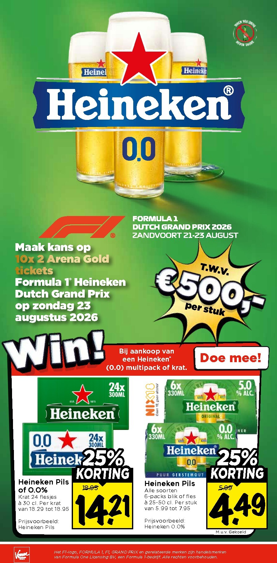 vomar - Vomar - Online weekfolder week 30 folder voor volgende week van zondag 19-07-2026 tot zaterdag 25-07-2026 - page: 26