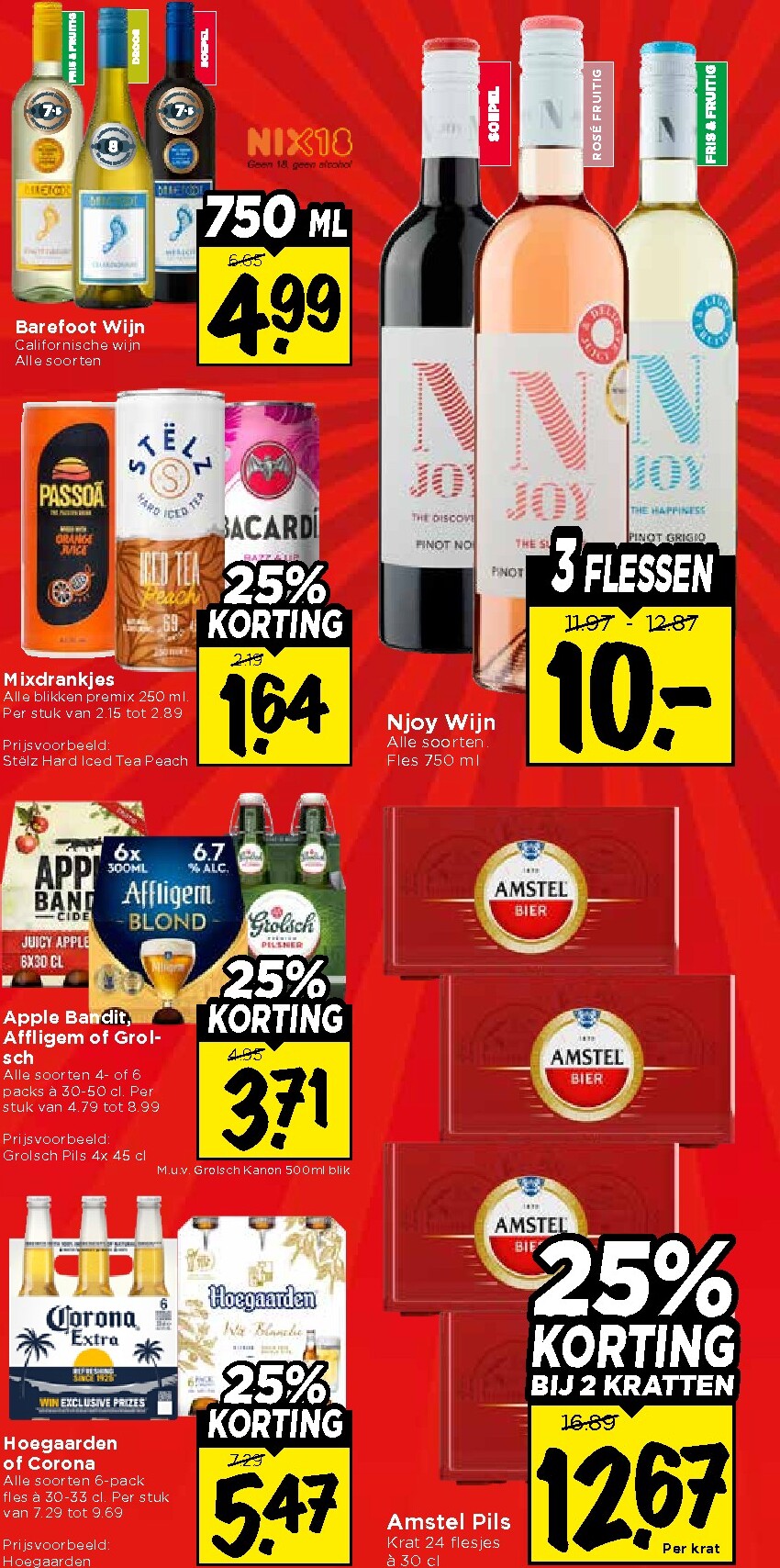 vomar - Huidige Vomar - Weekendfolder folder geldig van donderdag 23-07-2026 tot zaterdag 25-07-2026 - page: 32