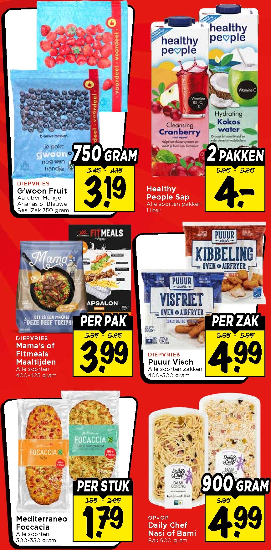 vomar - Vomar folder voor volgende week van zondag 16-08-2026 tot zaterdag 22-08-2026 - page: 24