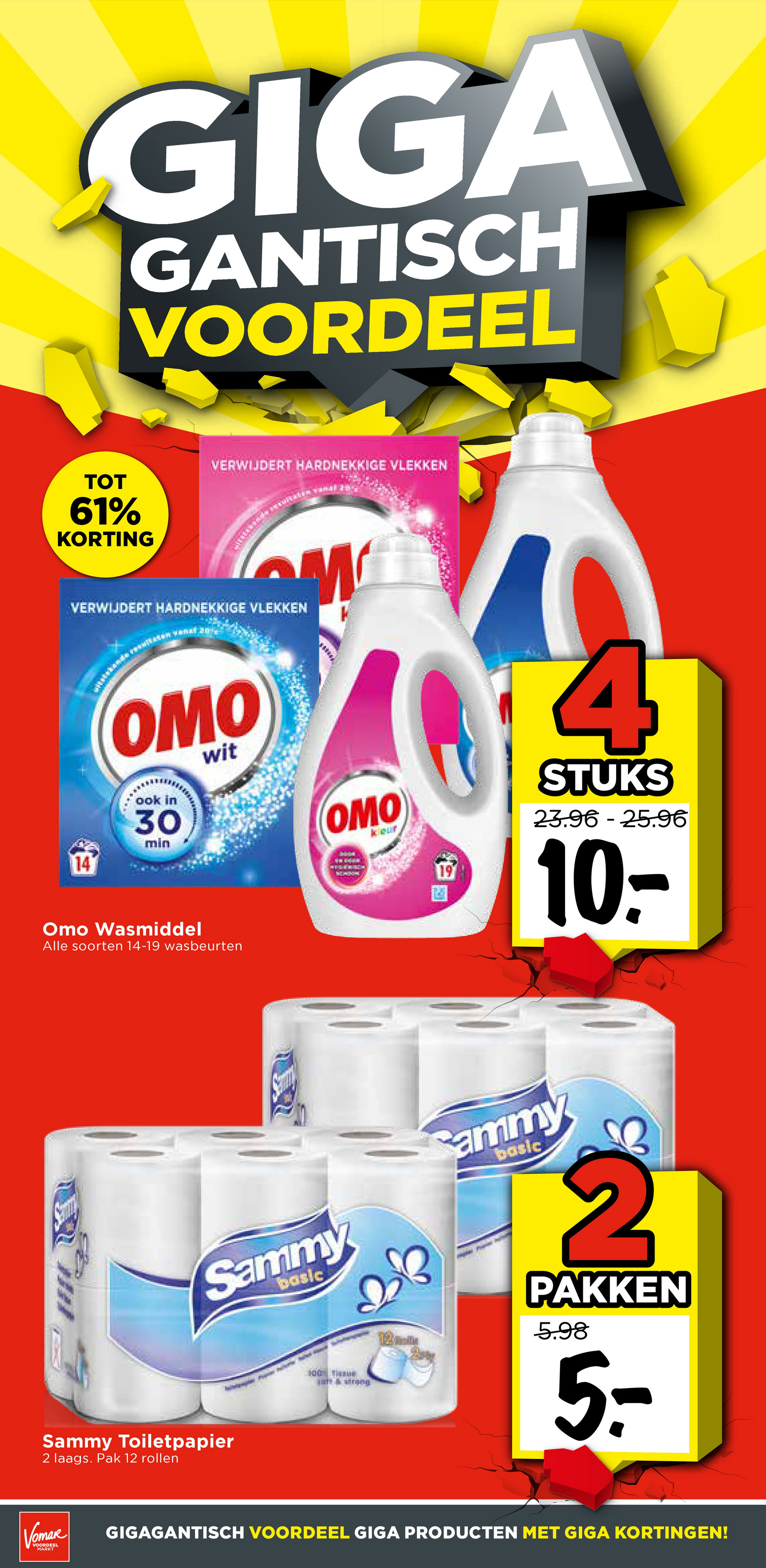 vomar - De Vomar folder geldig vanaf 07-12 t/m 13-12 - page: 7