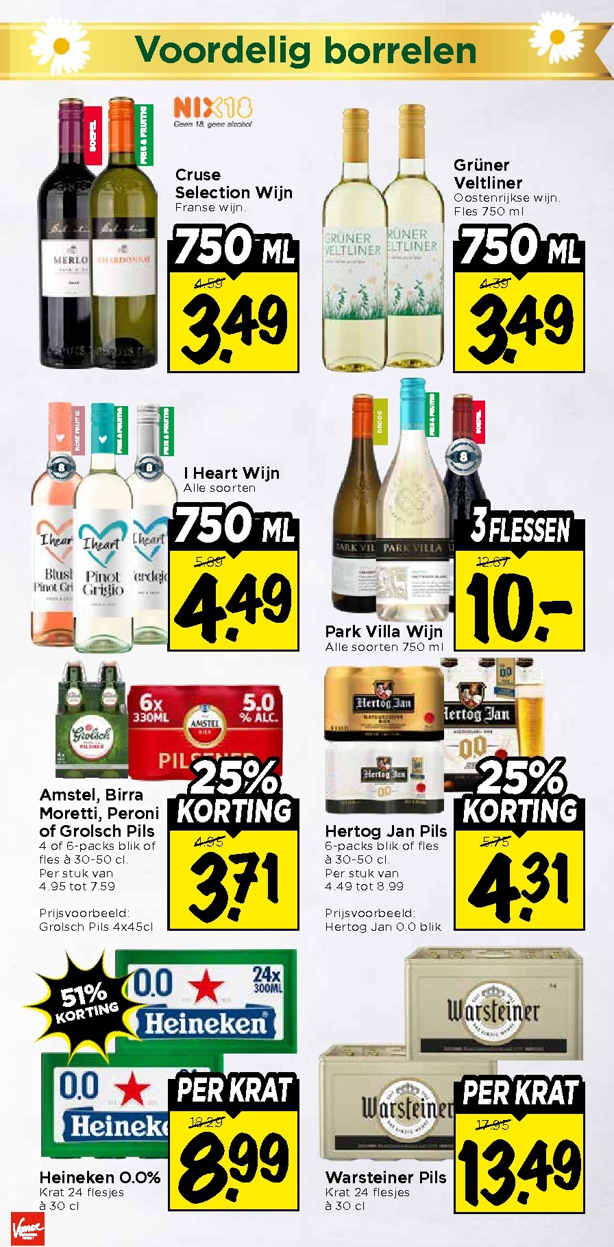 vomar - Vomar folder voor volgende week van zondag 17-05-2026 tot zaterdag 23-05-2026 - page: 19